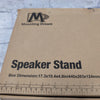 Mounting Dream MD5402-2 Speaker Stand Pair
