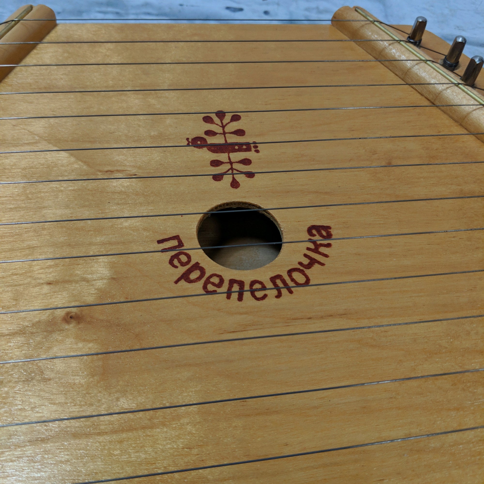 Unknown The Music Maker Harp