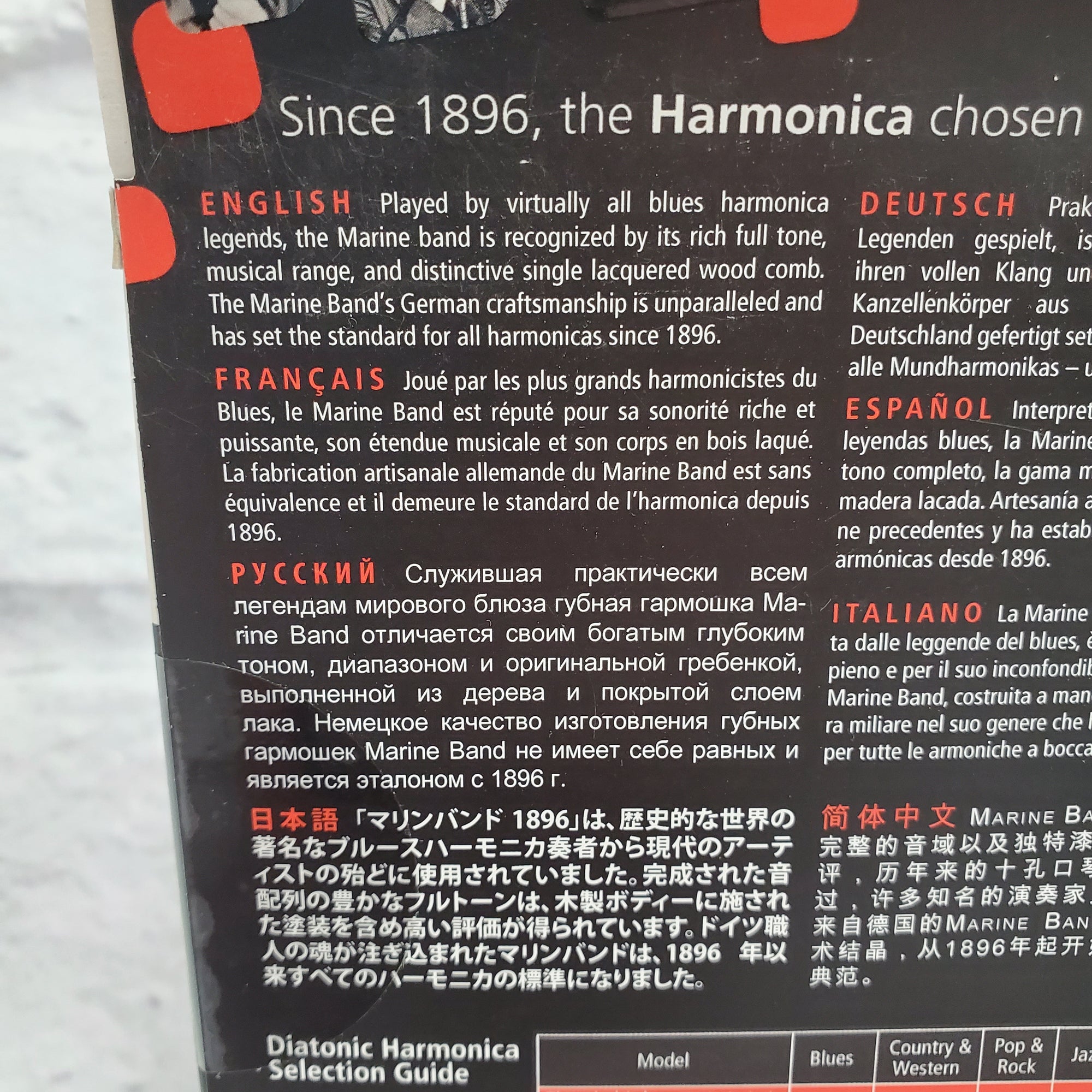 Hohner Marine Band Harmonica 1896bx Blues Harp Key Of D