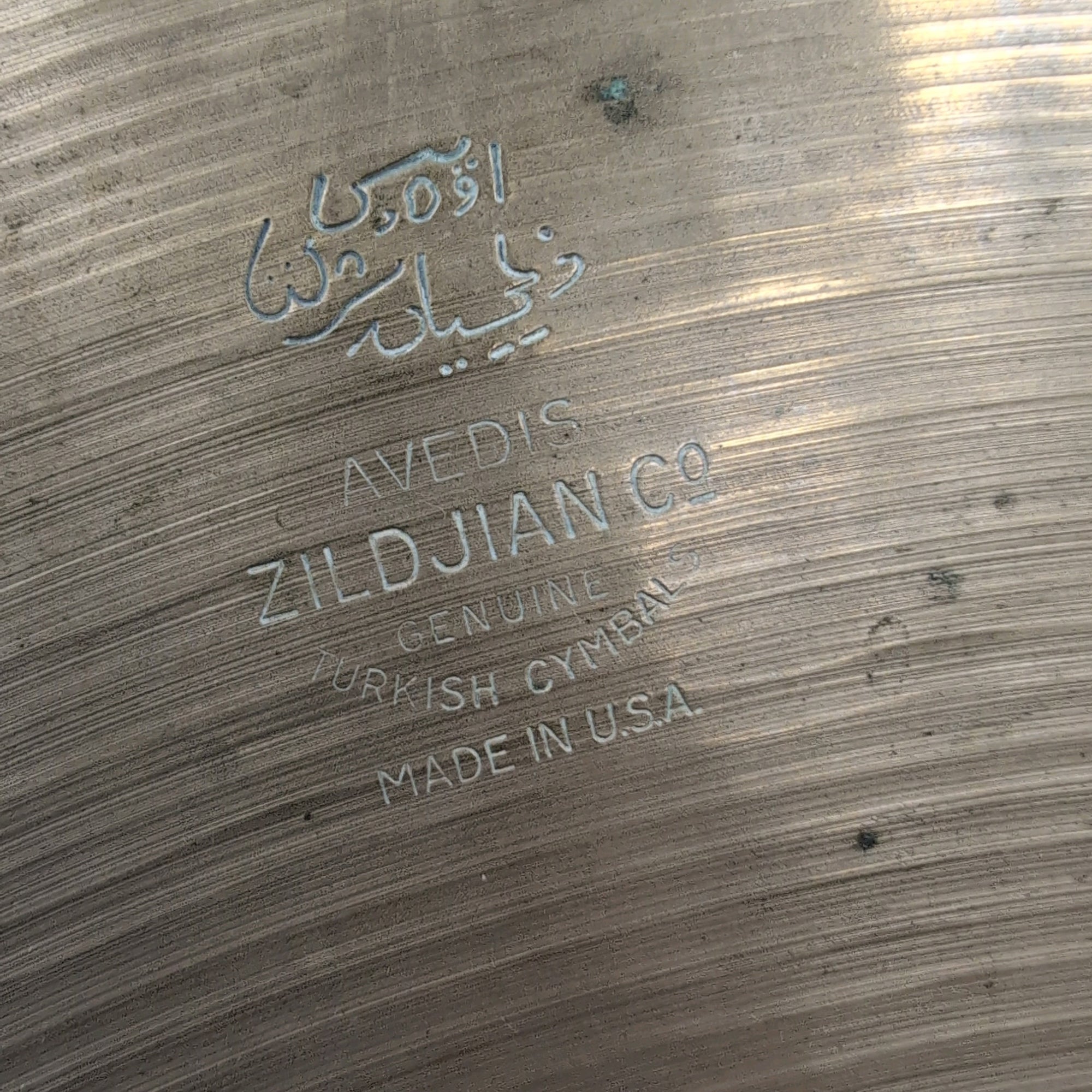 Zildjian 20" Vintage 1950s Medium Ride Cymbal - 2150g