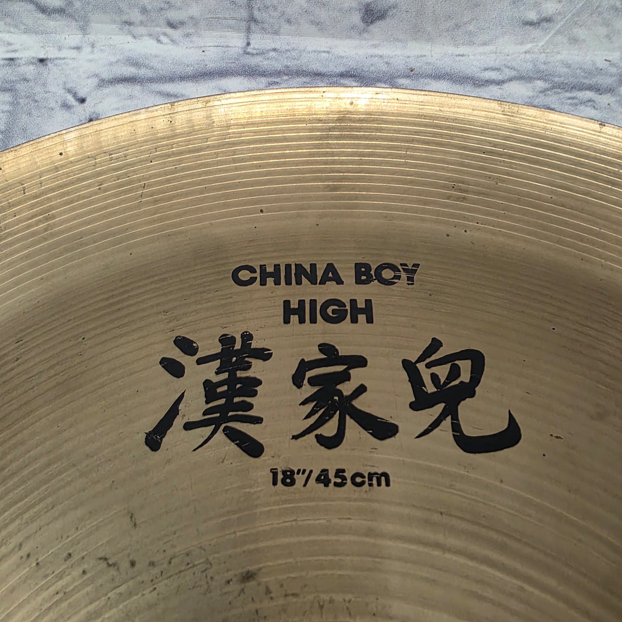 Zildjian China Boy High 18" China Cymbal CRACKED AS IS