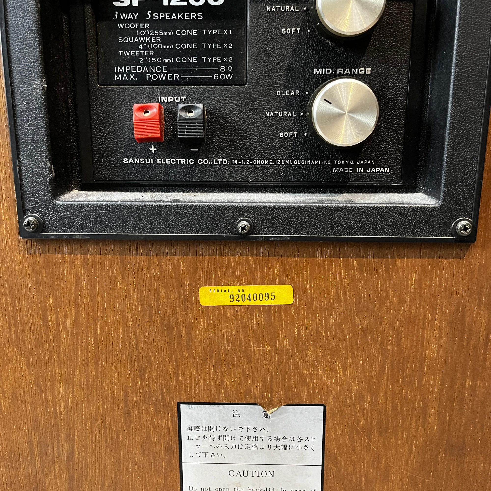 Sansui SP-1200 Home Audio Speakers