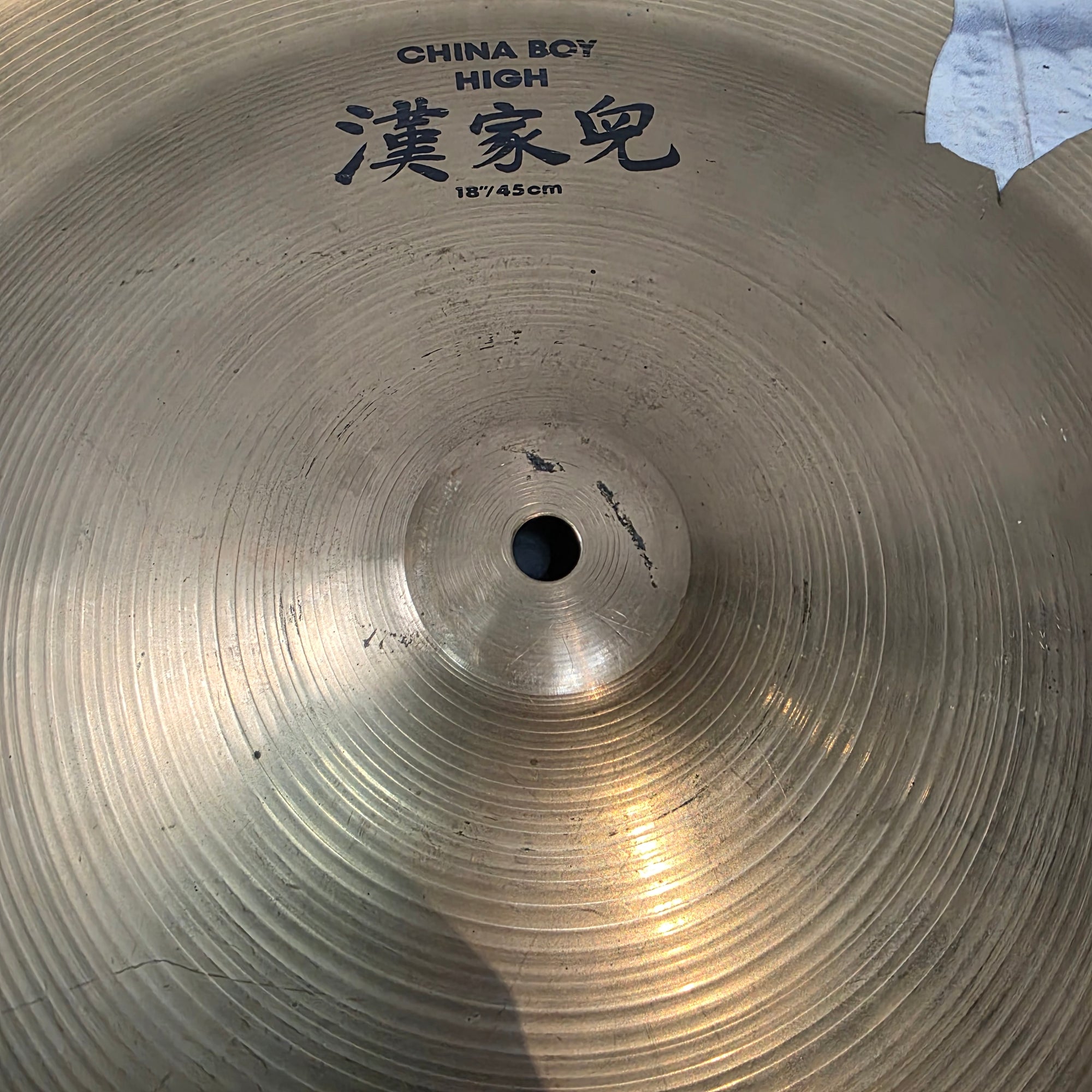 Zildjian China Boy High 18" China Cymbal CRACKED AS IS