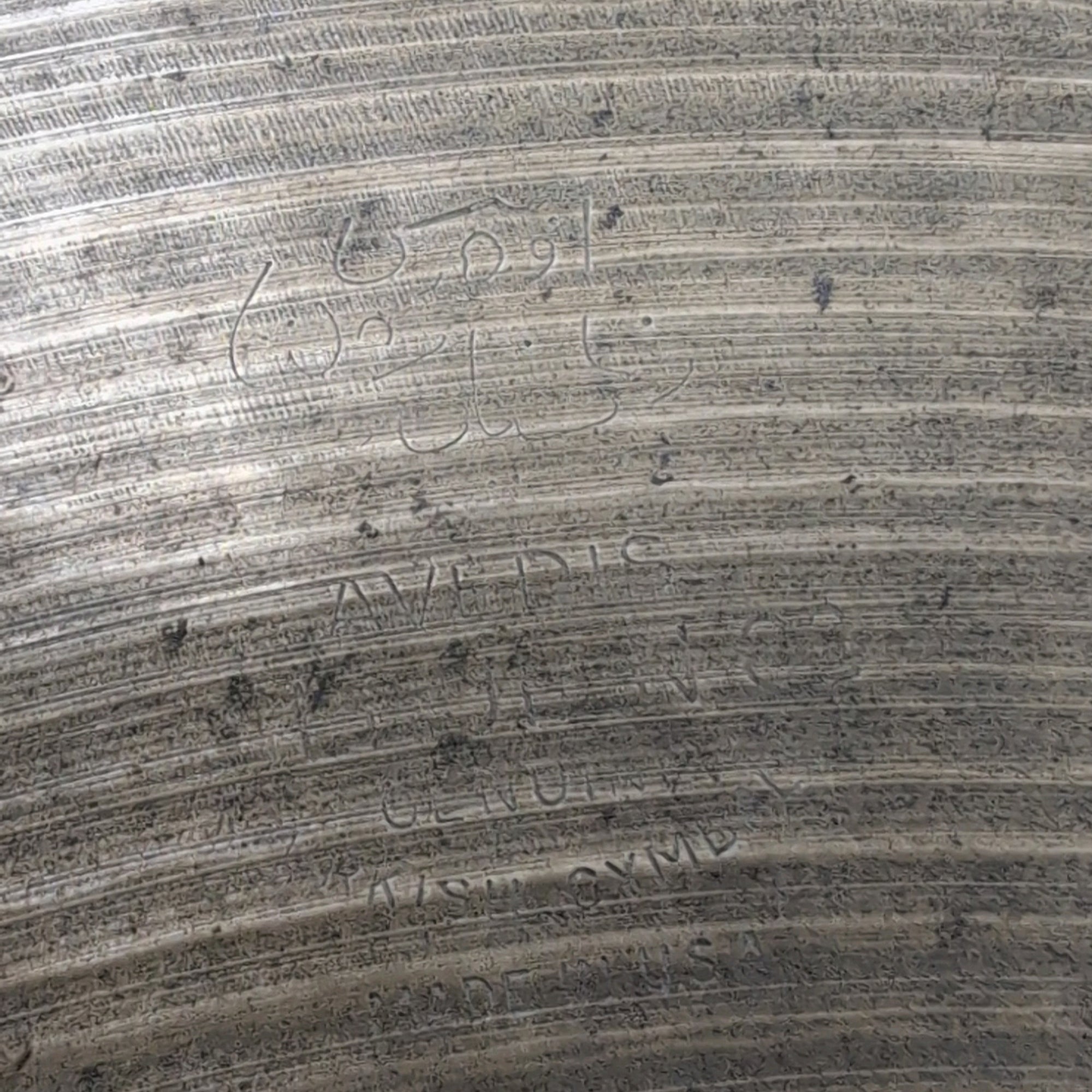 Zildjian 18 Vintage 1960s Cymbal 1800g Keyhole