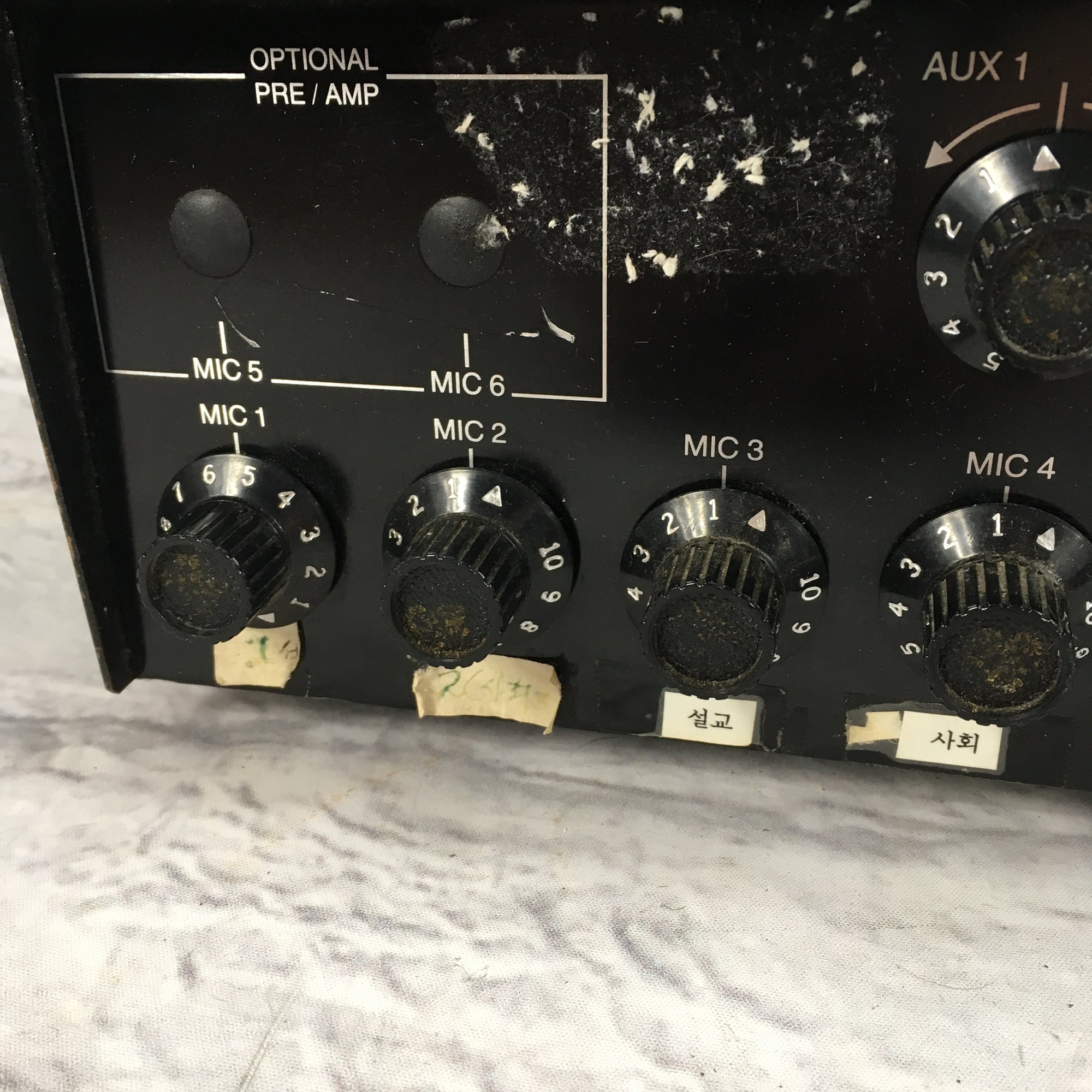 Vintage Bogen CT-100B Powered Mixer
