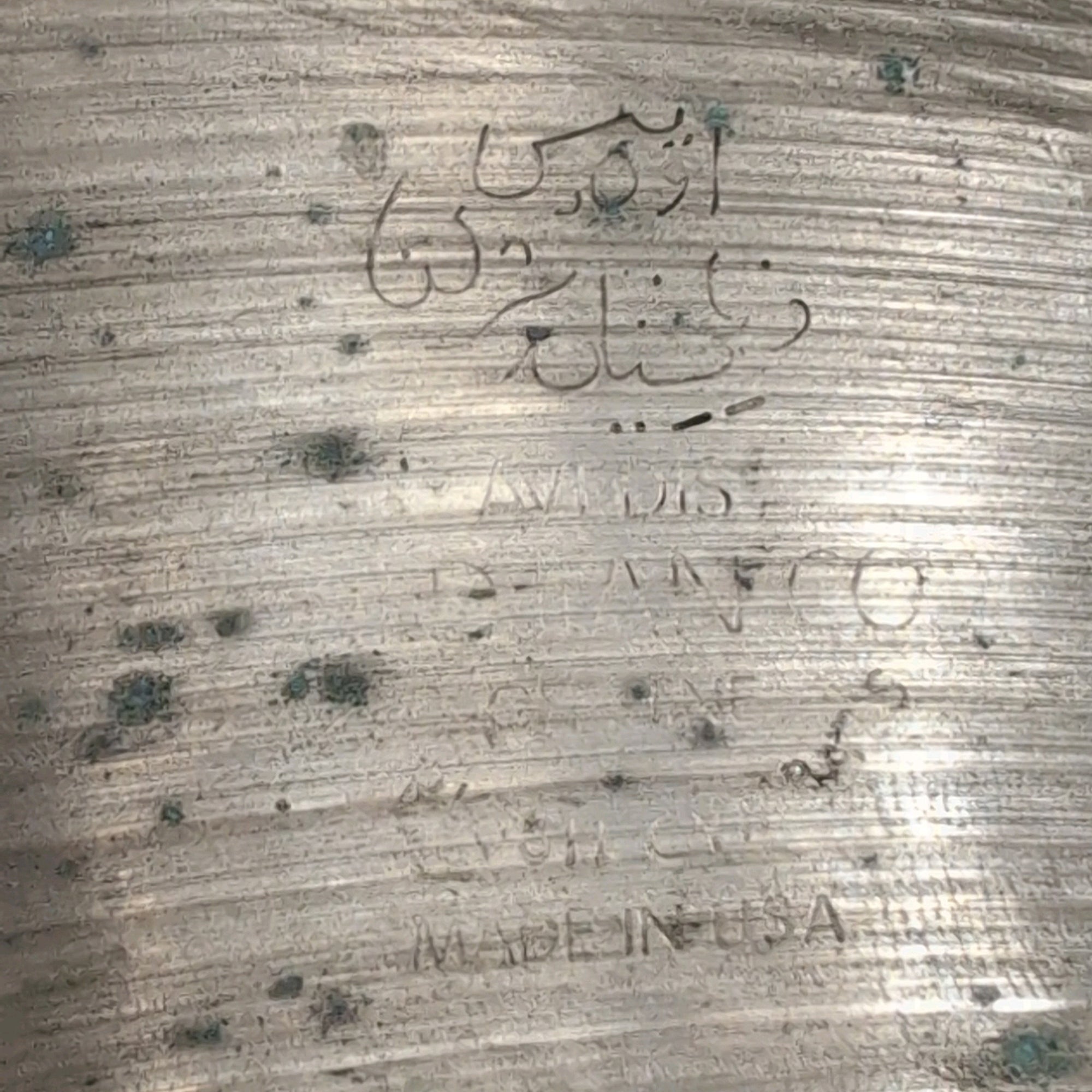 Vintage Avedis Zildjian 20" 1980s CO Stamp Medium Ride Cymbal 2600g