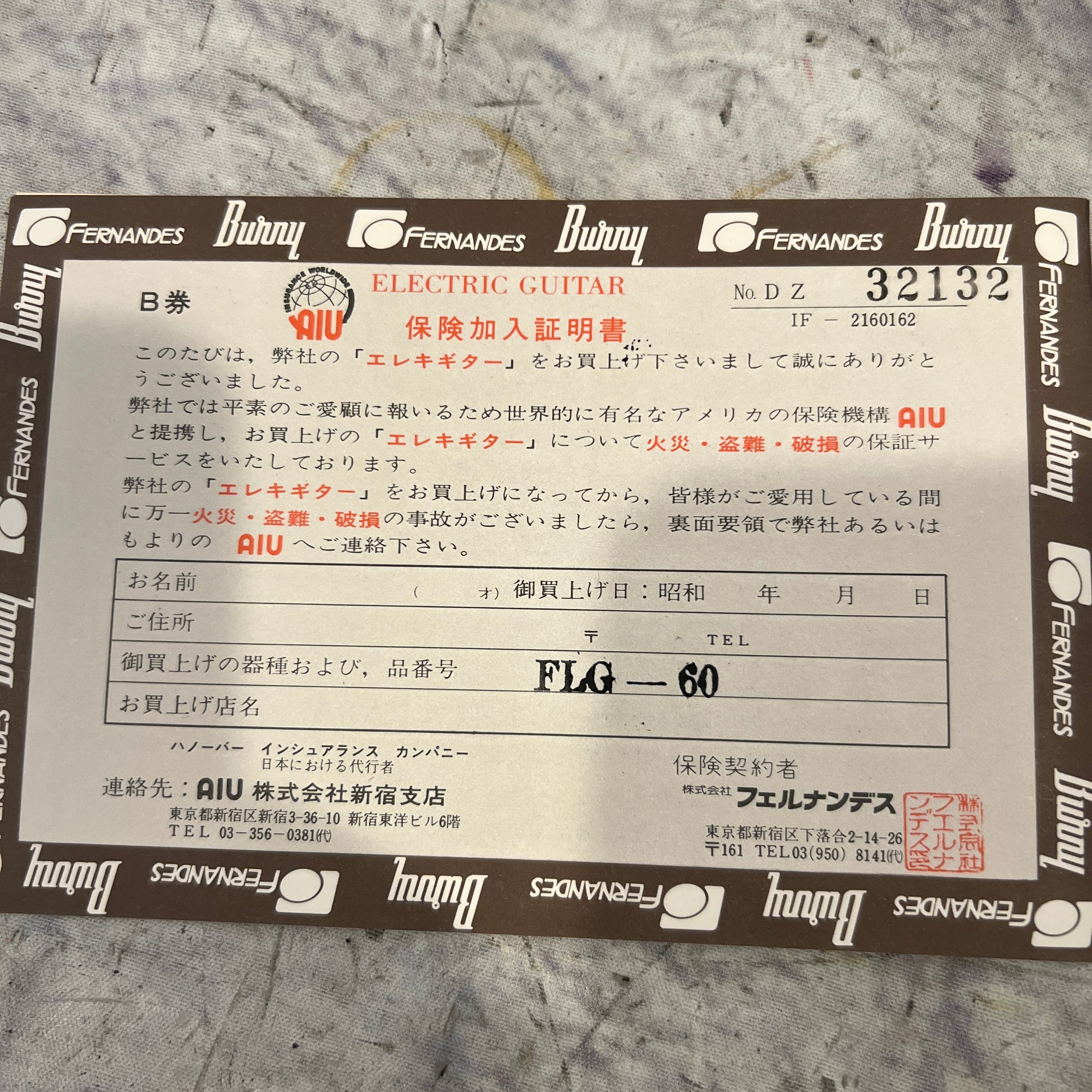 Fernandes Tokai Made FLG-60 Burny LP Burst with OHSC & Case Candy