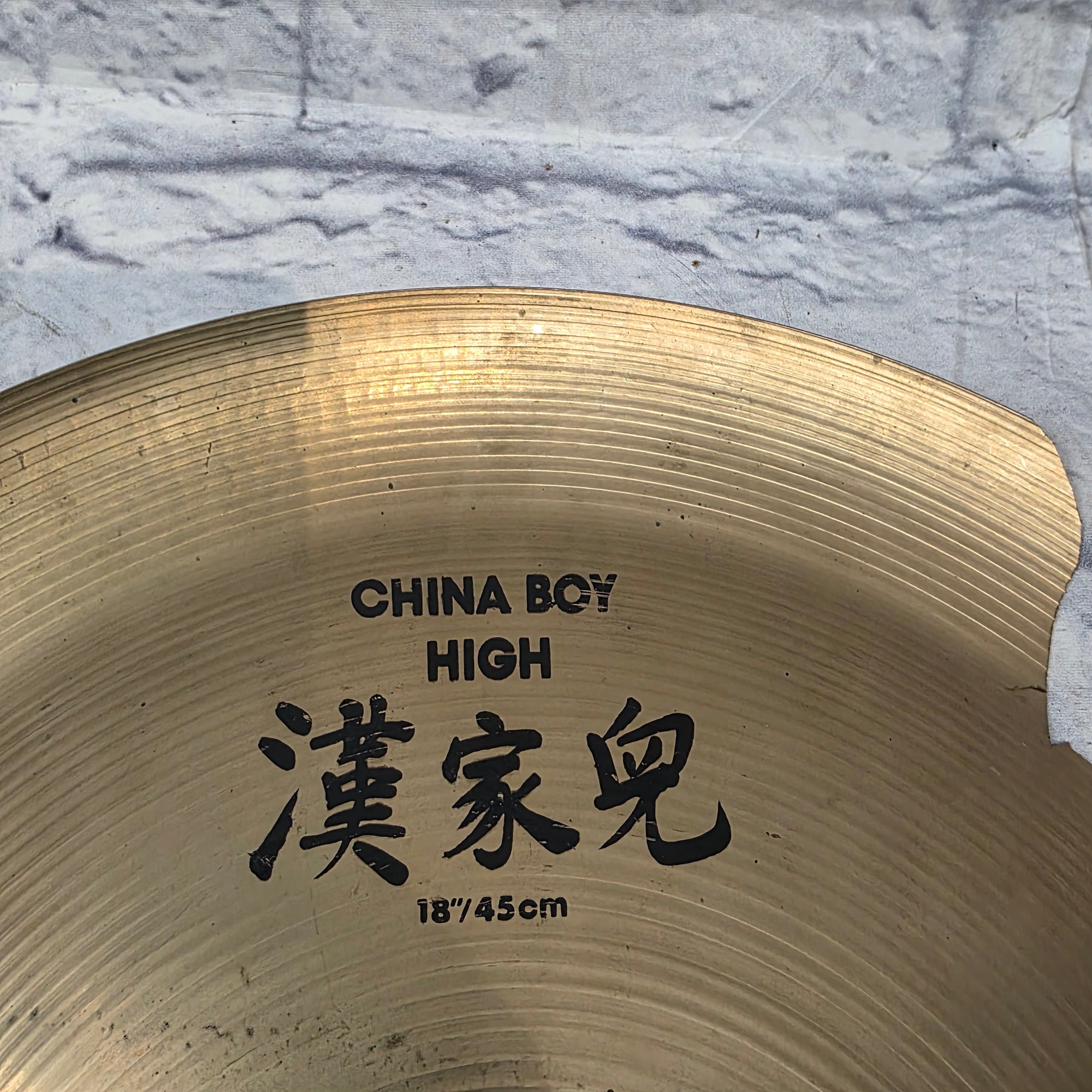 Zildjian China Boy High 18" China Cymbal CRACKED AS IS