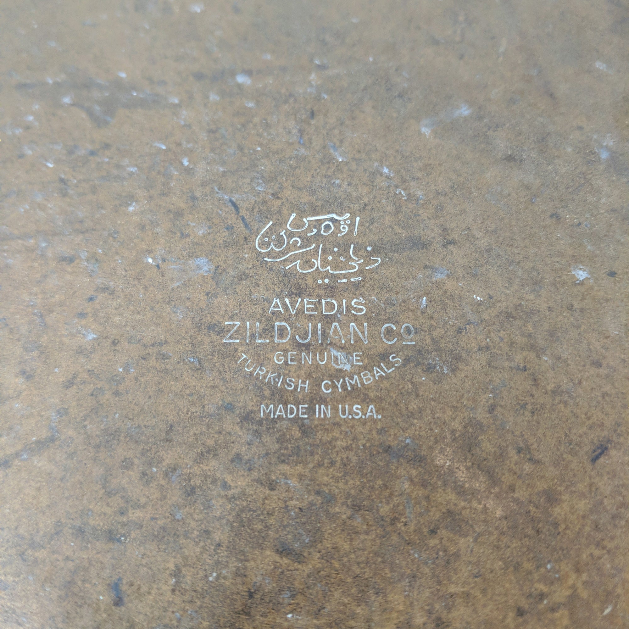 Zildjian 20 A Earth Ride Cymbal