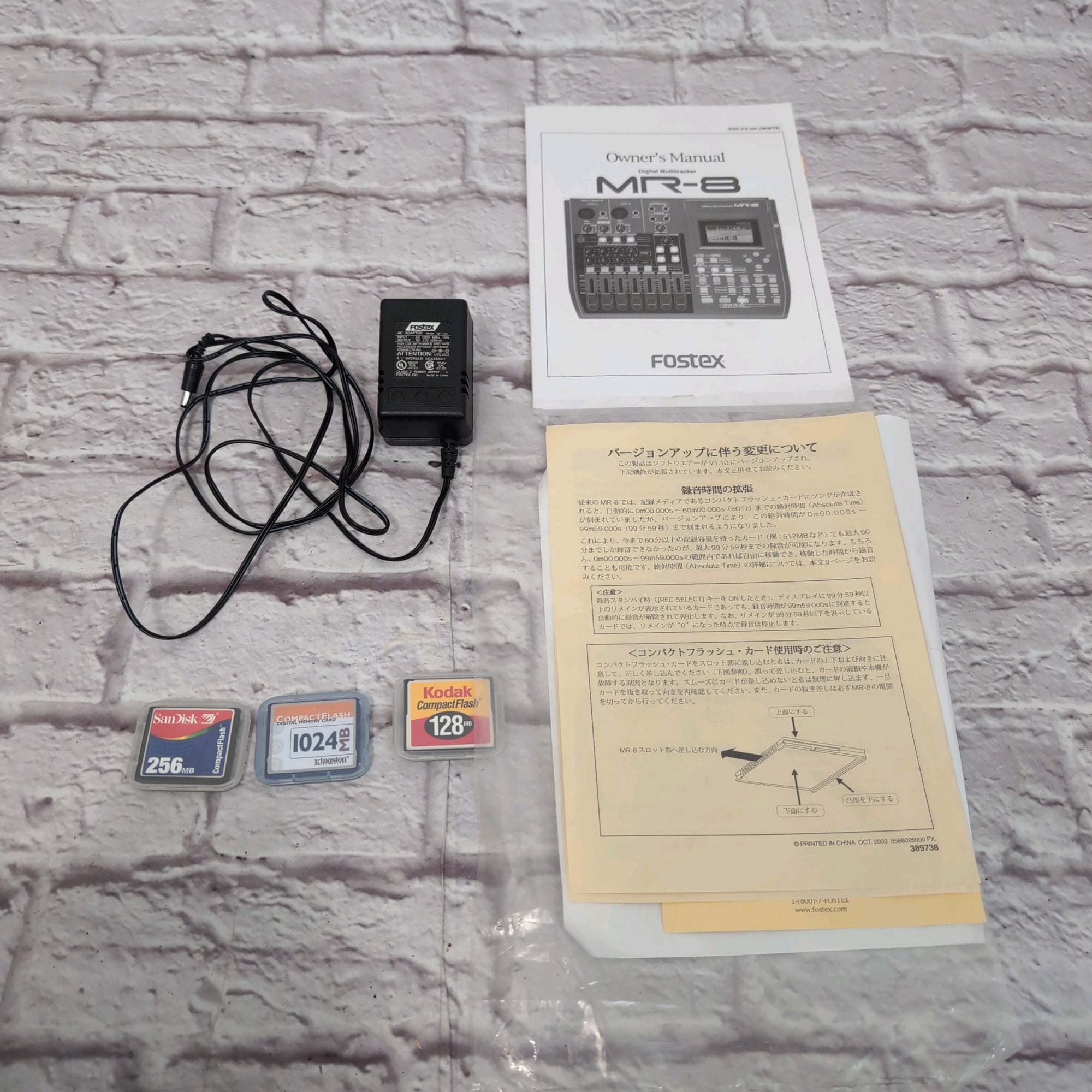 Fostex MR-8 Digital 8 Track Recorder w/ Case, Manual, Extra Flash Memory Cards