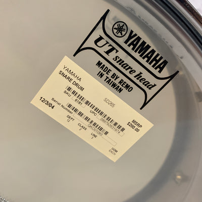 Yamha SD265 14" Snare Drum