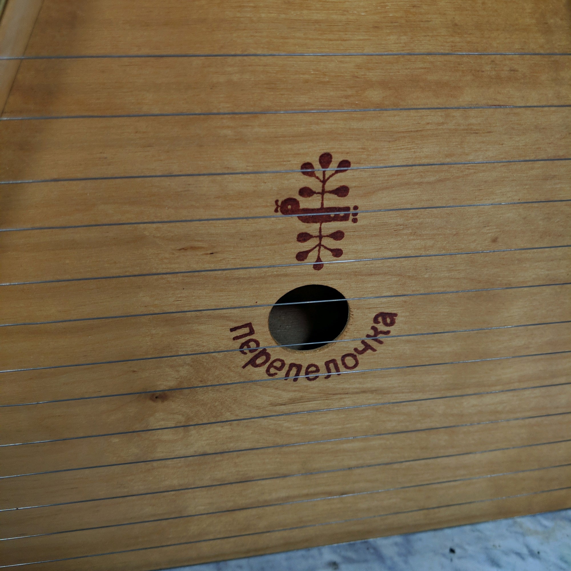 Unknown The Music Maker Harp