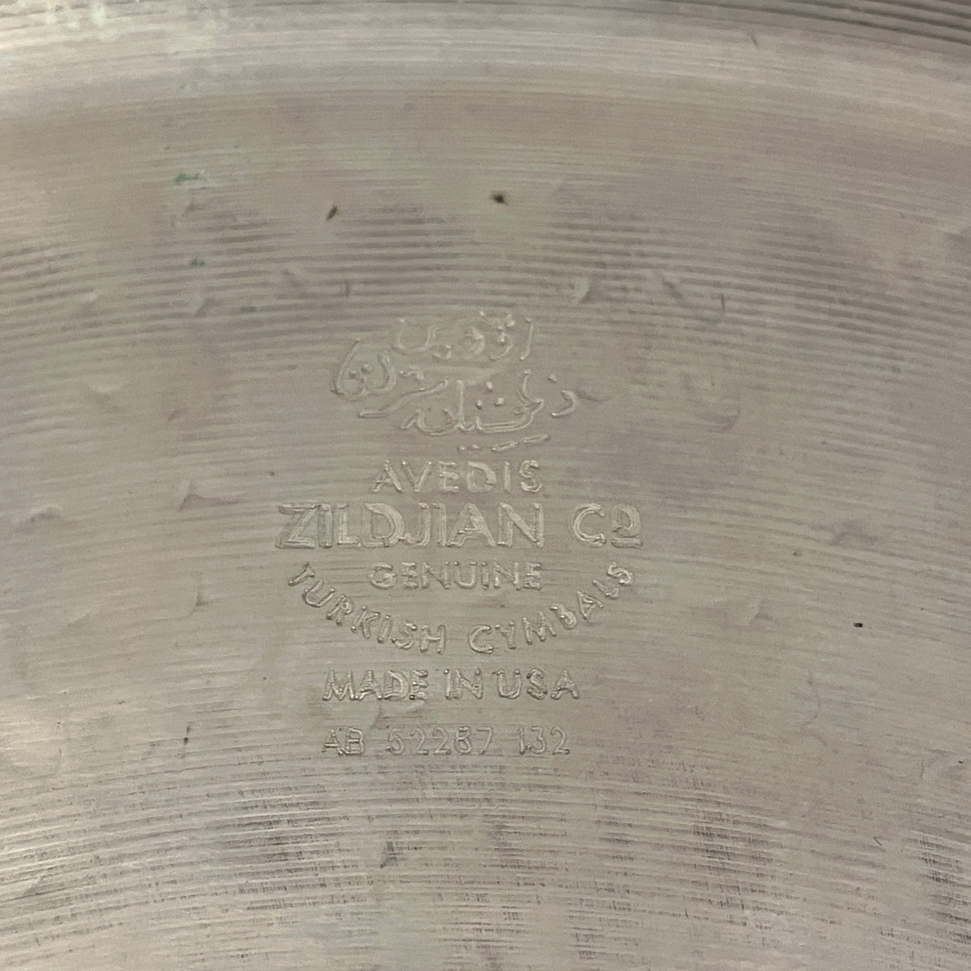 Zildjian 18 Oriental China Trash Cymbal