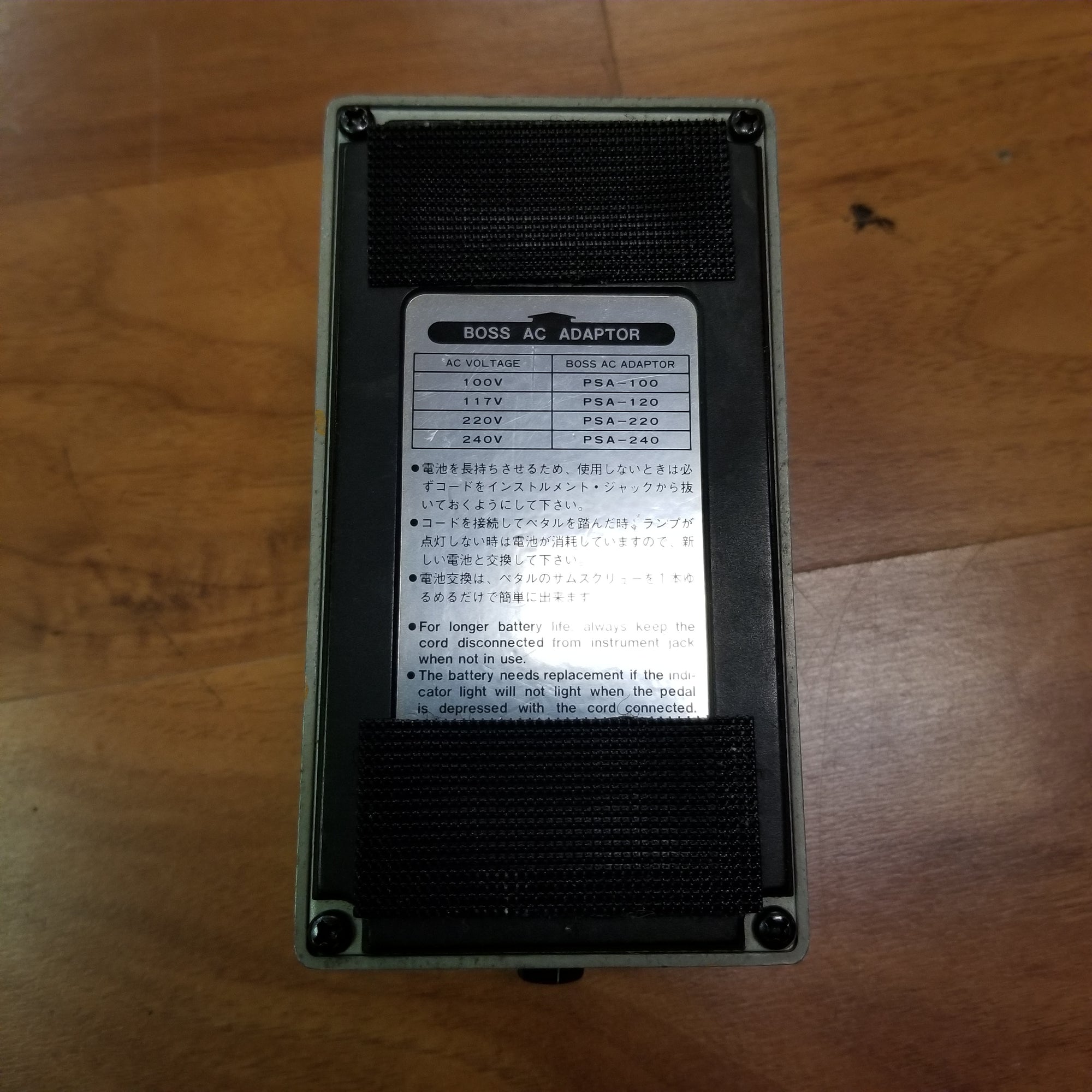 Boss DS-2 Turbo Distortion Pedal *MODDED*