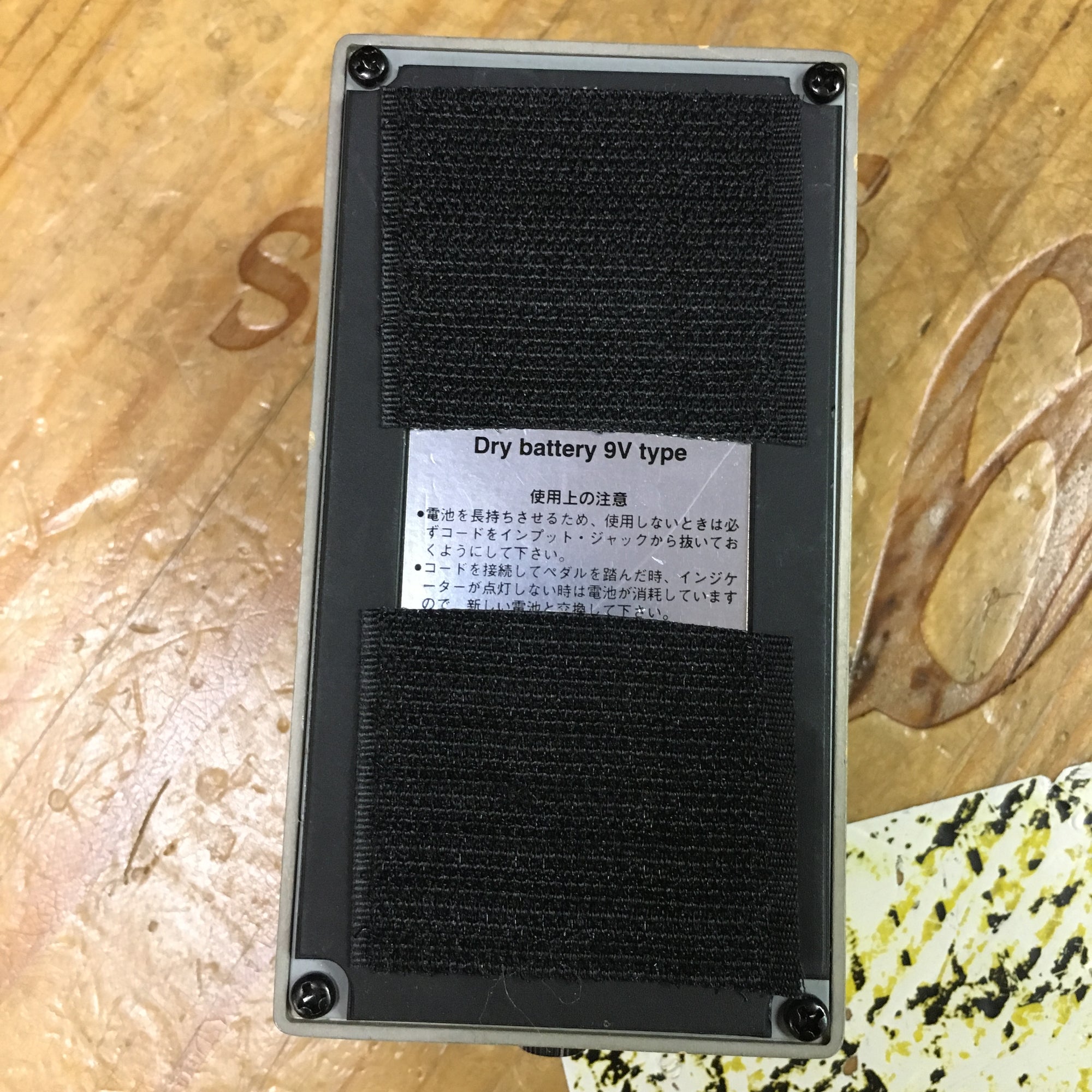 Boss AW-2 Autowah Pedal