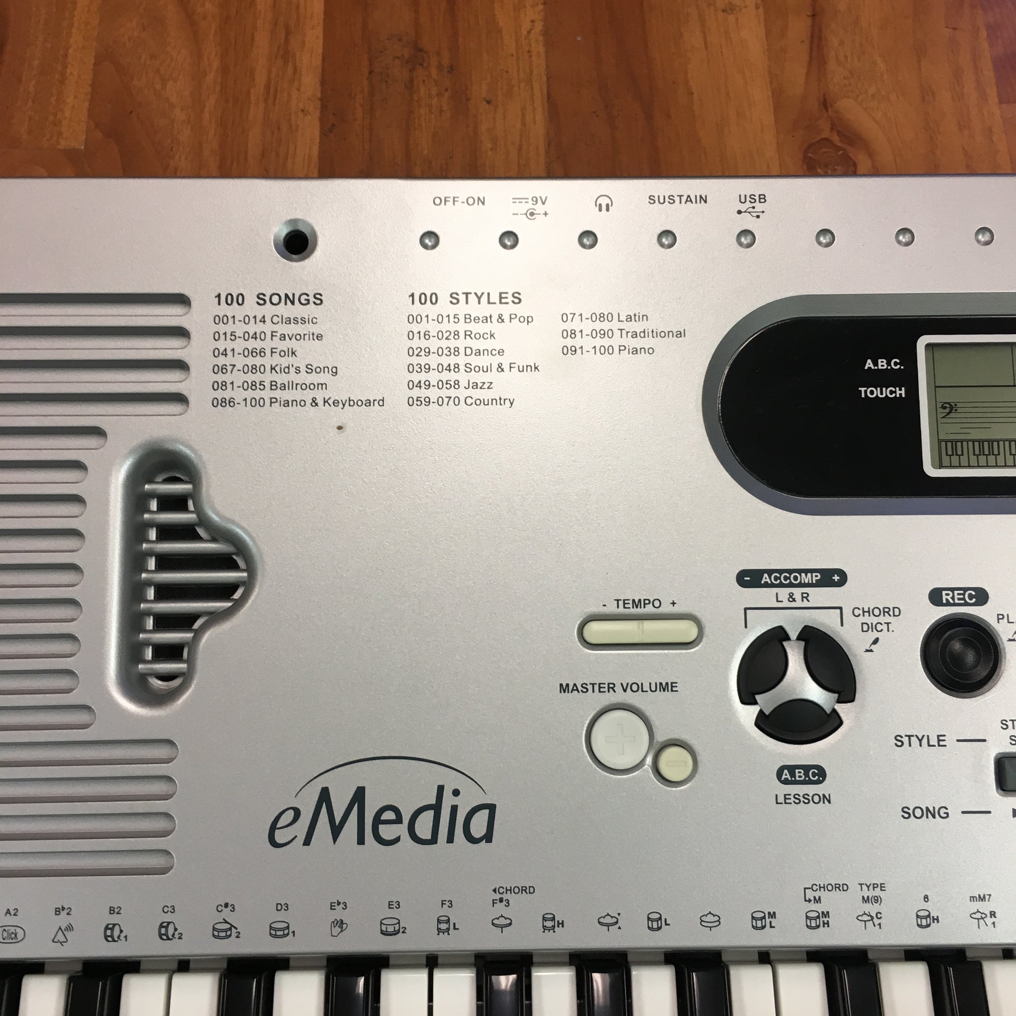Emedia Keyboard