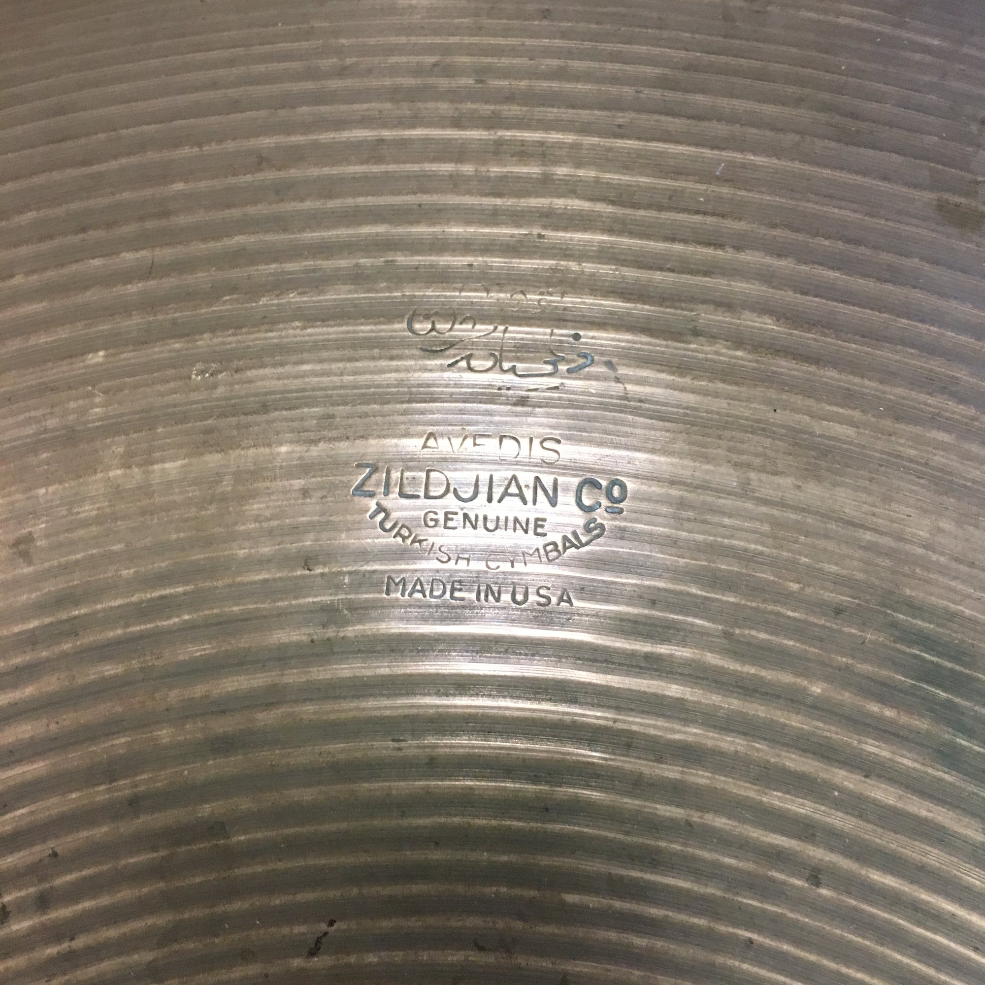 Vintage 1940s-1950s Zildjian 16in Trans Stamp Hi Hats
