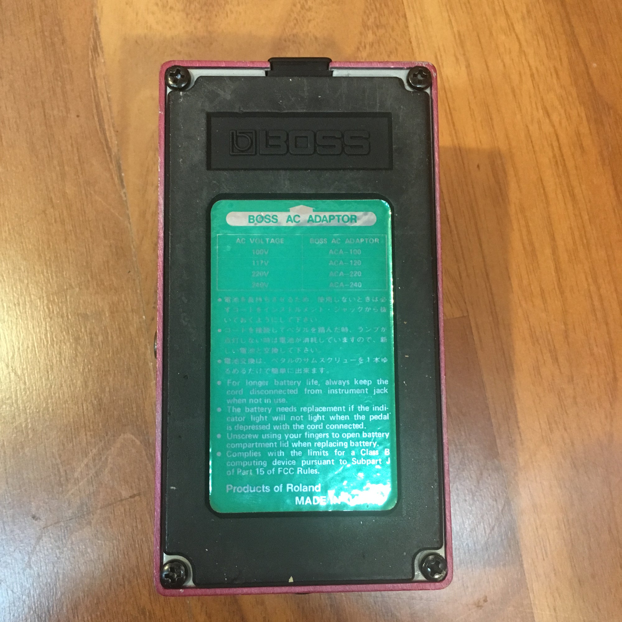 Boss DM-3 Delay Pedal