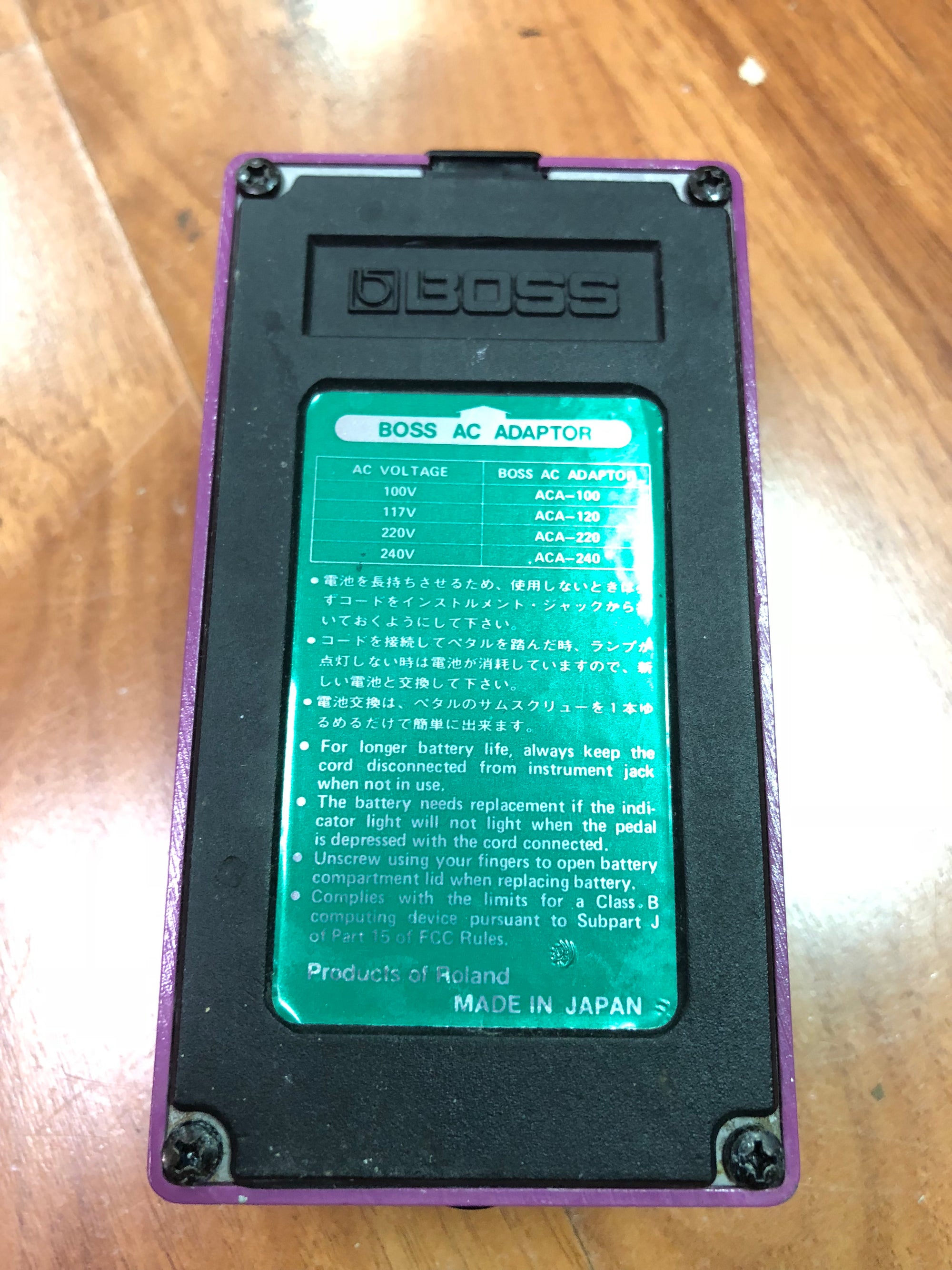 BOSS BF-2 Flanger 1985年 日本製　グリーンラベル Boss BF-2 Flanger MIJ Green Label 1986 - Evolution Music
