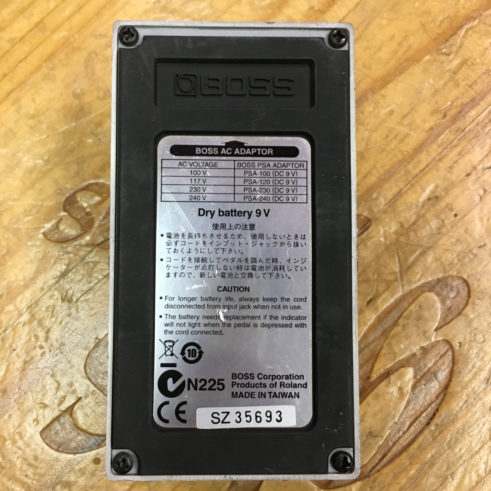 Boss NS-2 Noise Suppressor