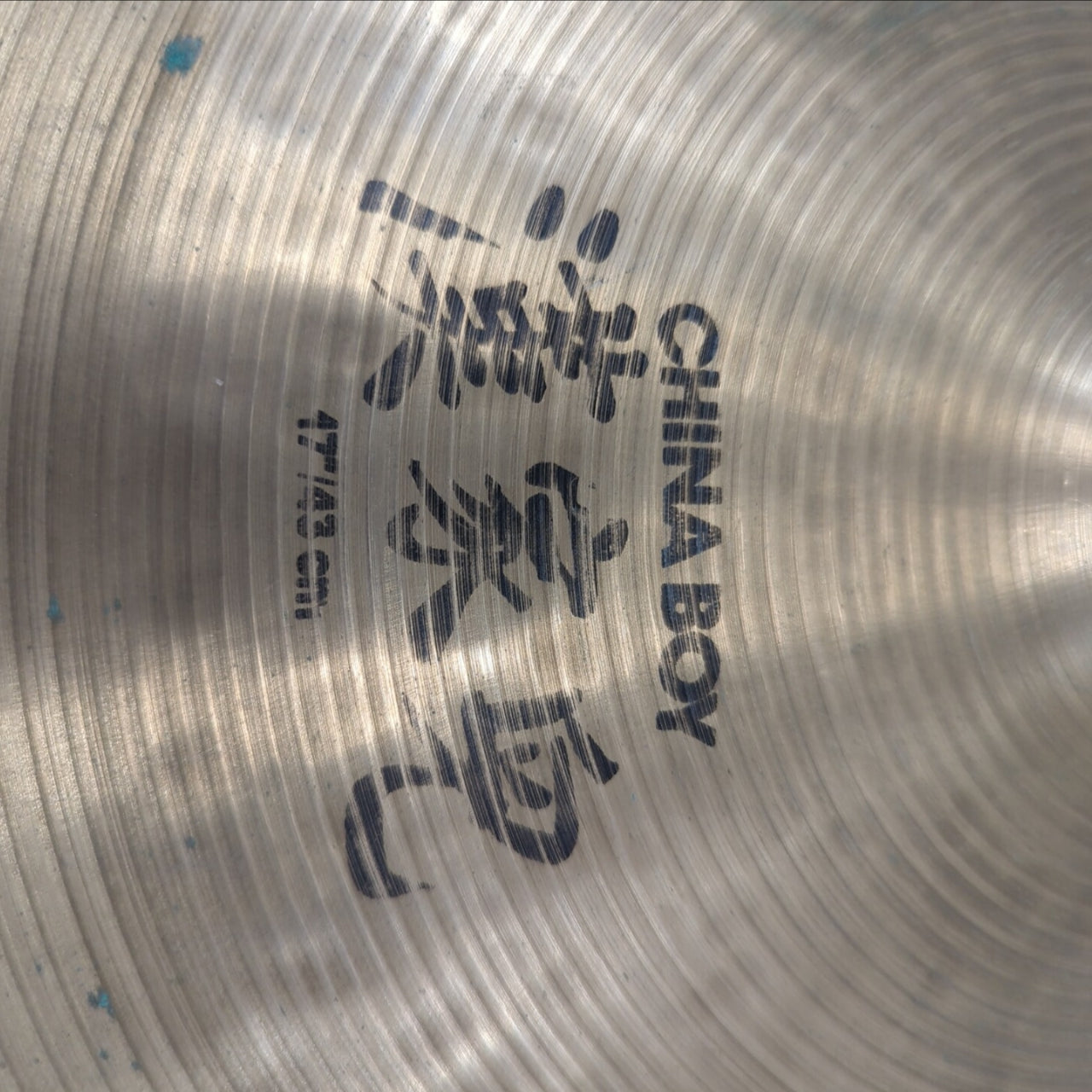 Zildjian K China Boy 17" China Cymbal
