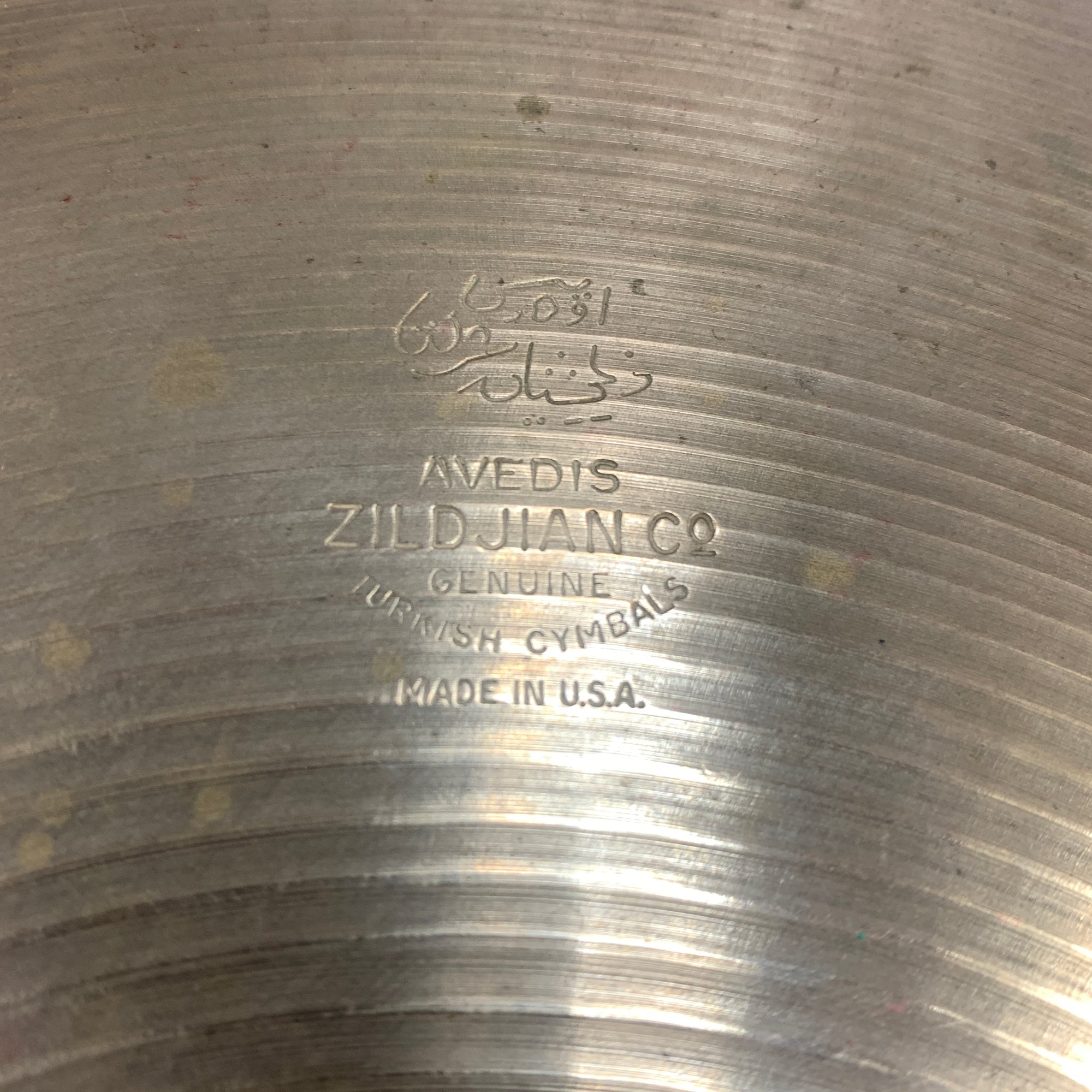 Vintage Zildjian 15 Hi Hat Cymbal Pair 950/1450 gram