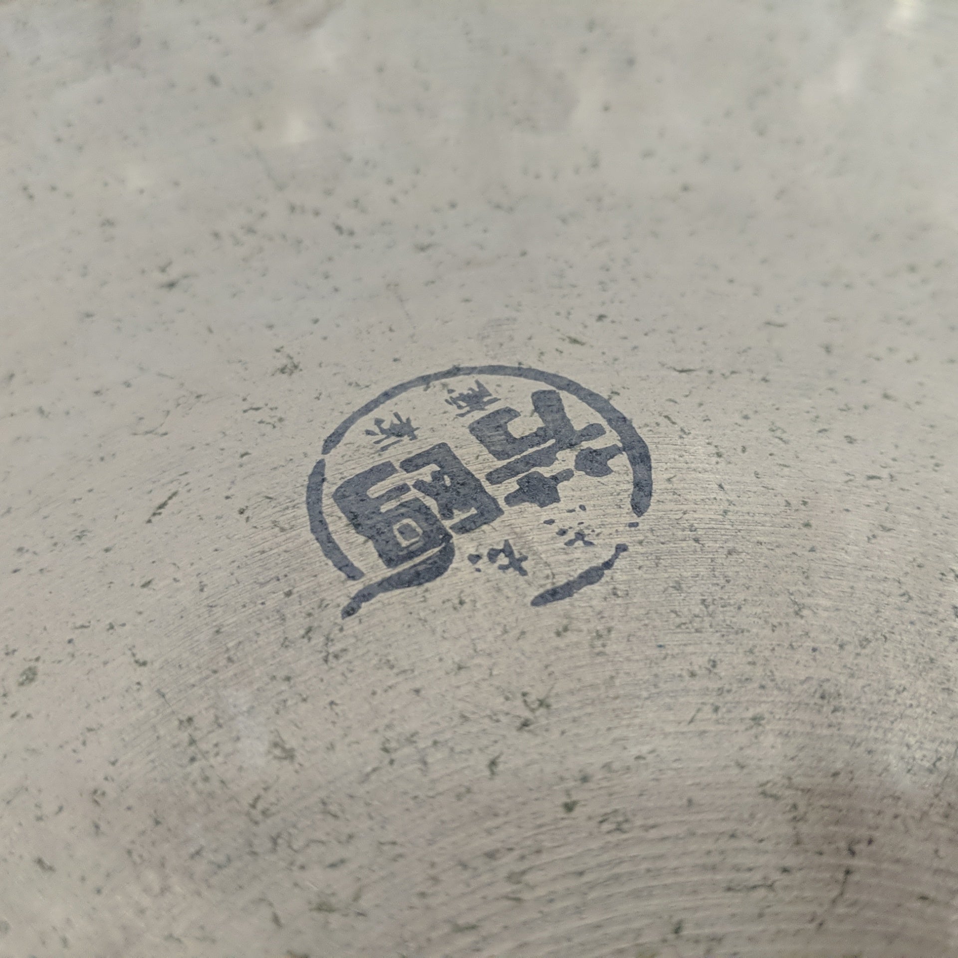 Wuhan 14" China Cymbal