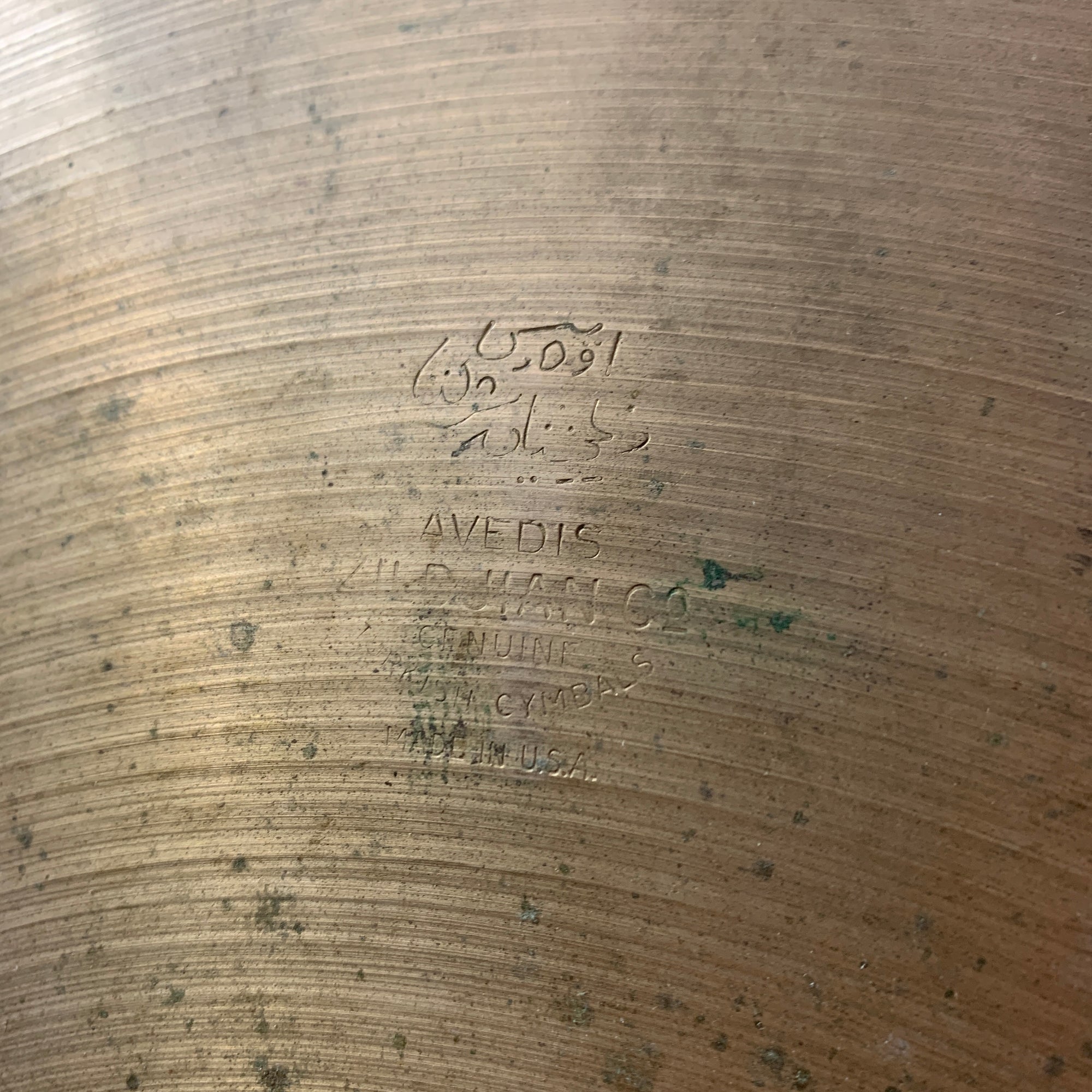 Zildjian 16" Crash Cymbal 800g