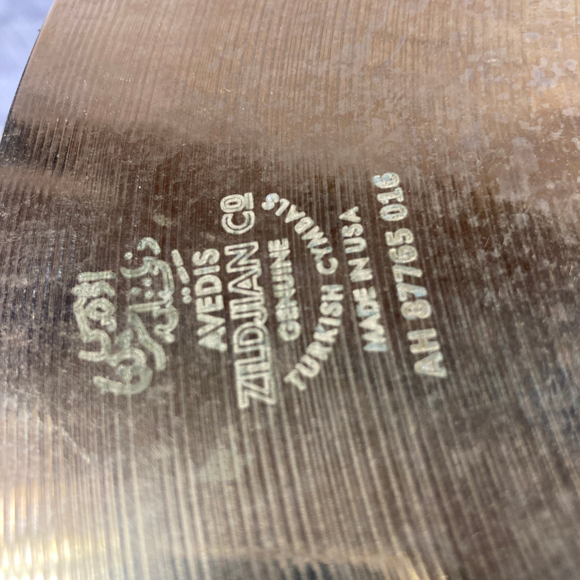 Zildjian Mastersound 15 Hi Hat Cymbal Pair