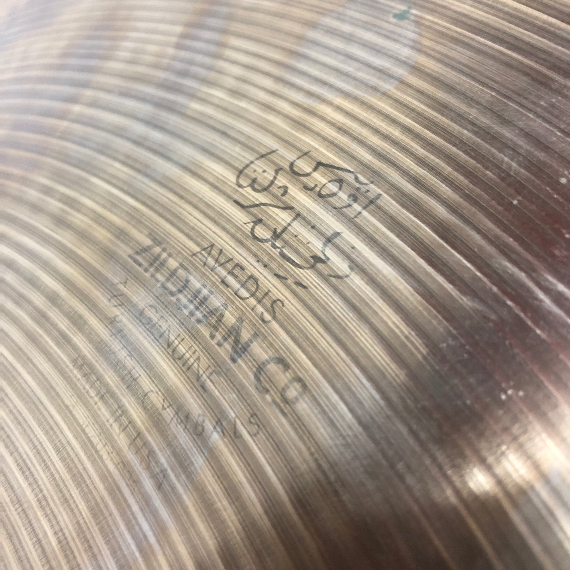 Zildjian 20 Avedis China High Cymbal