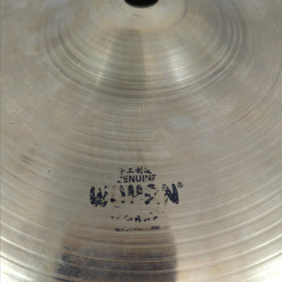 Wuhan 8" Splash Cymbal