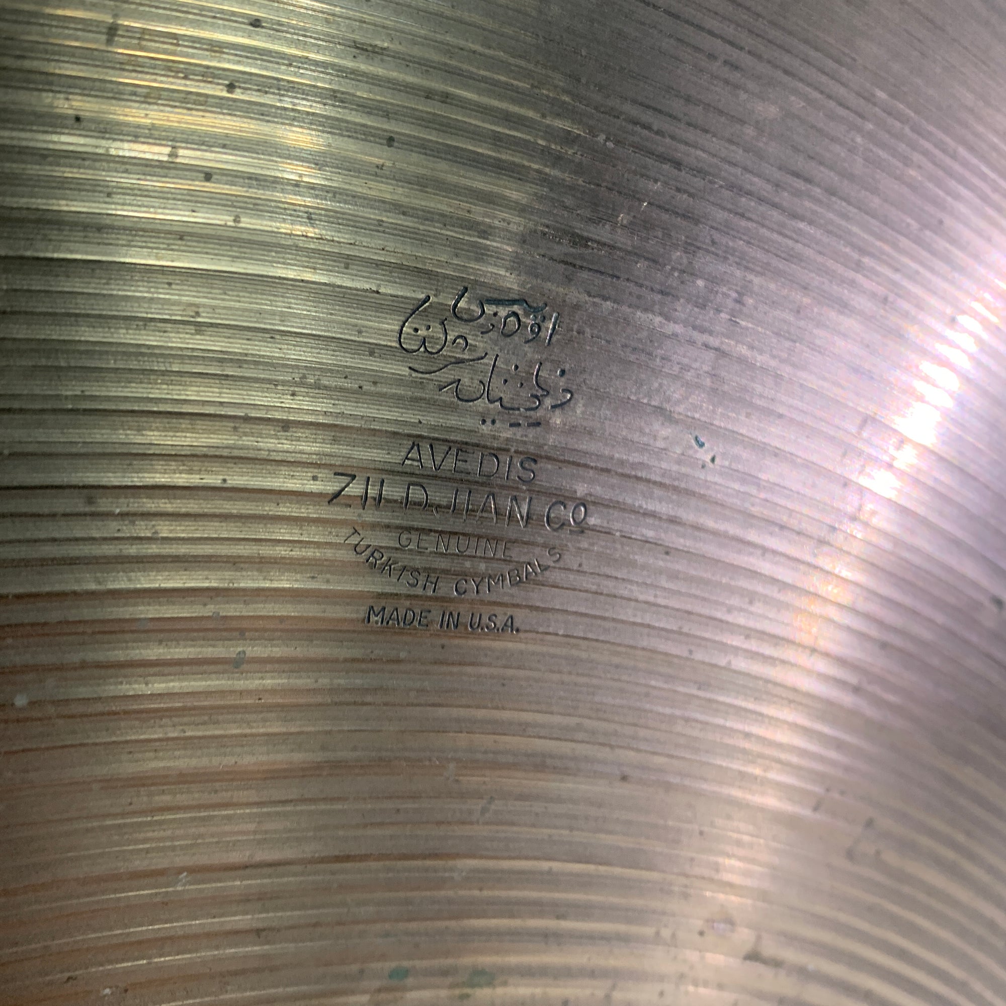 Vintage 1960's Zildjian 24 Ride Cymbal
