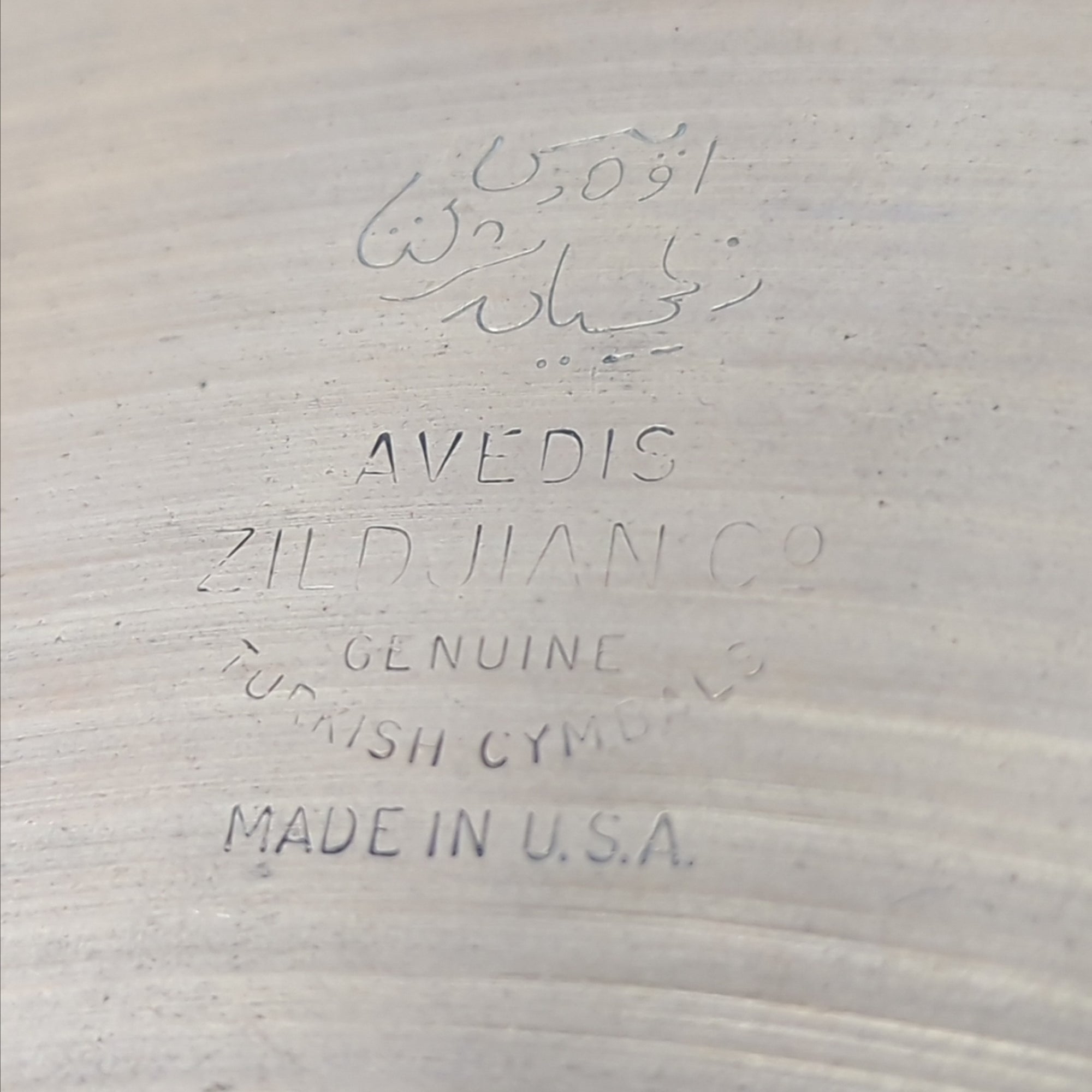 Vintage Zildjian 20" China Cymbal CRACKED