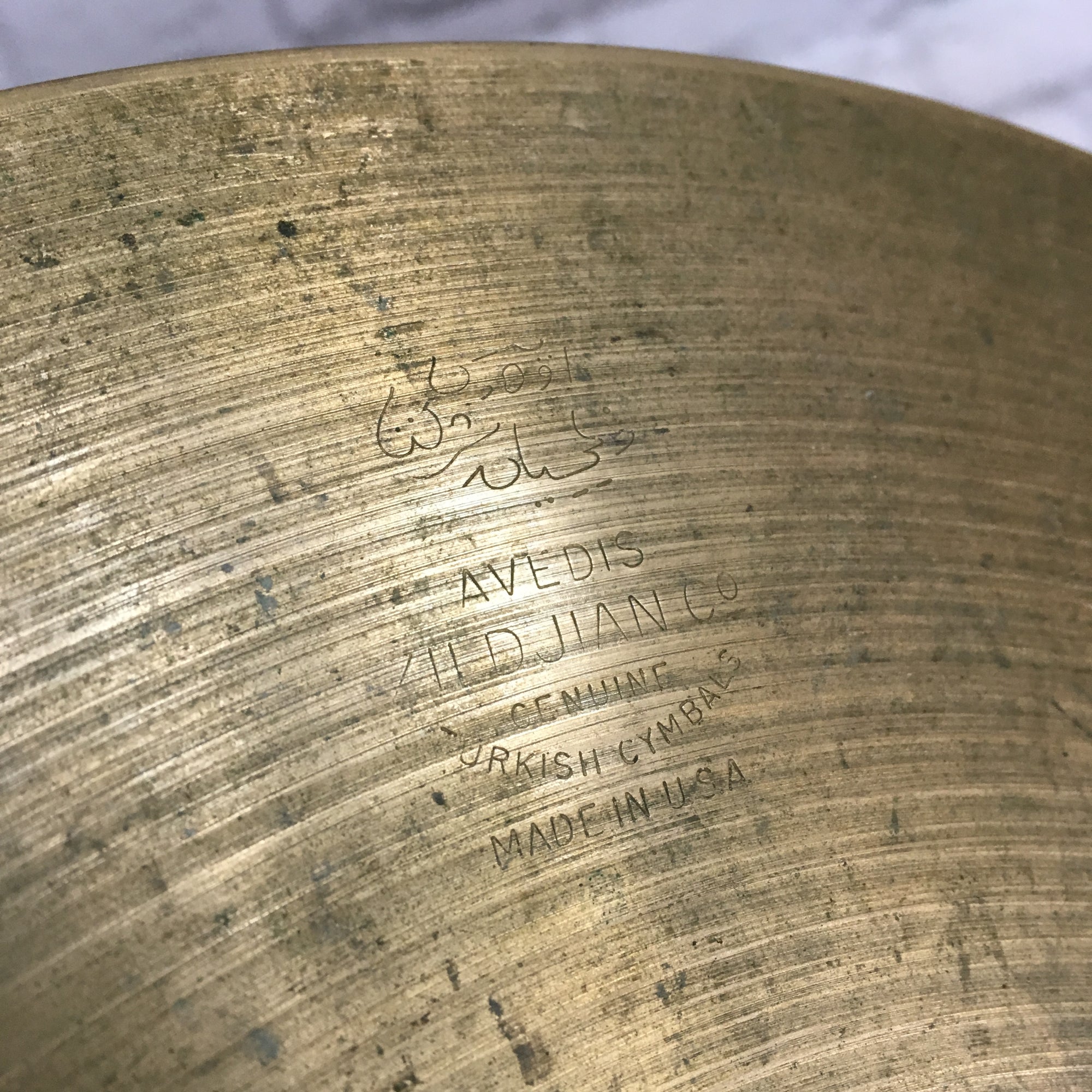 Zildjian Avedis 12 Splash Cymbal