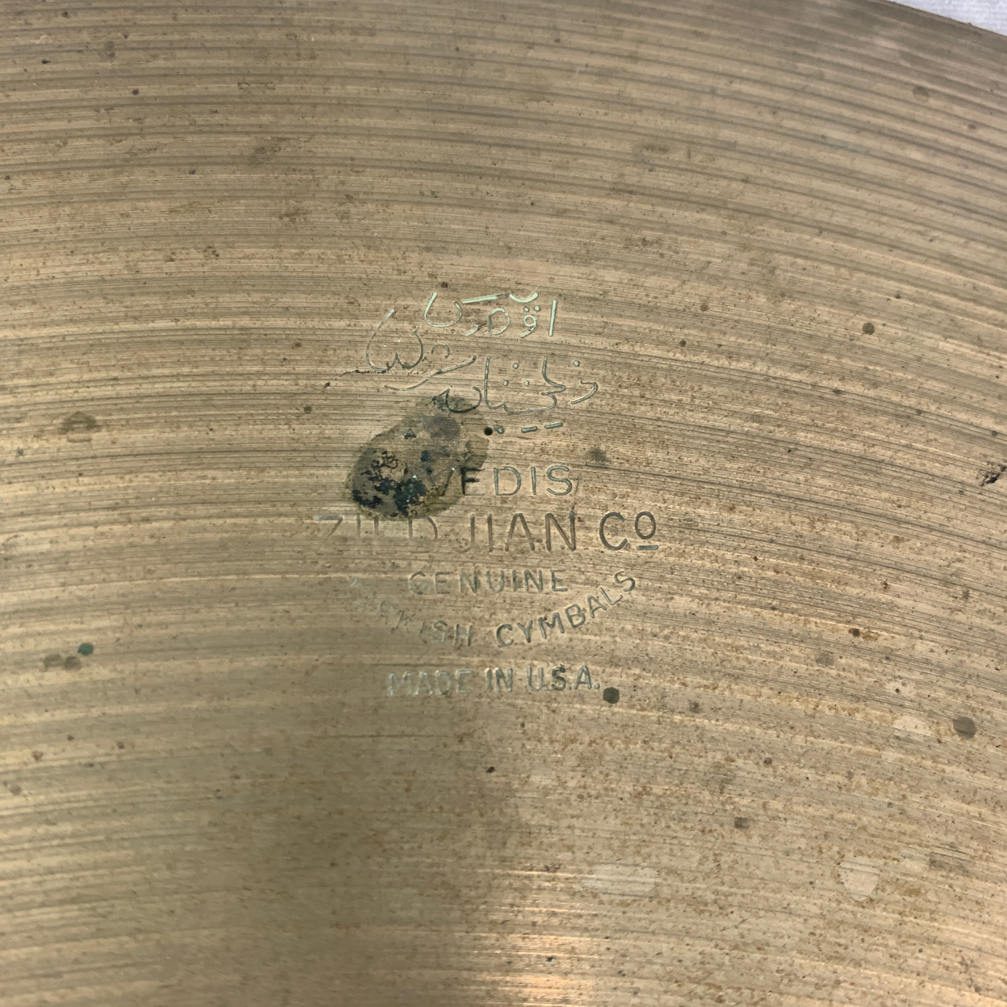 Zildjian 20 Ride Cymbal Edge Crack