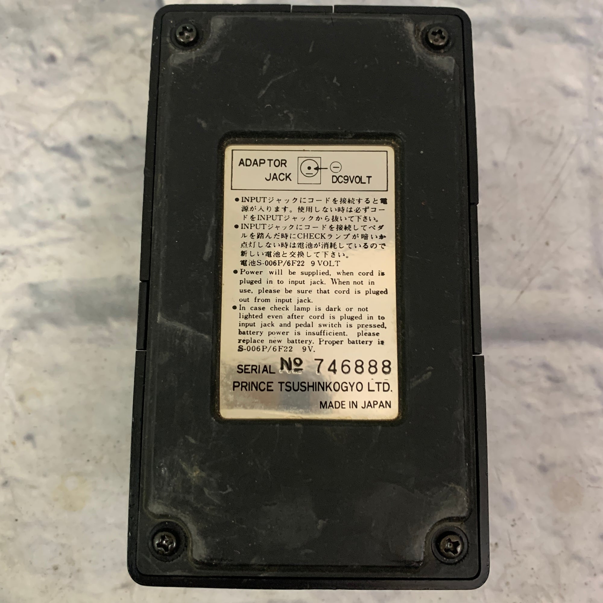 ARION Distortion SDI-1 日本製 lp6mrdad64ypfjjhibd5_240x.jpg?