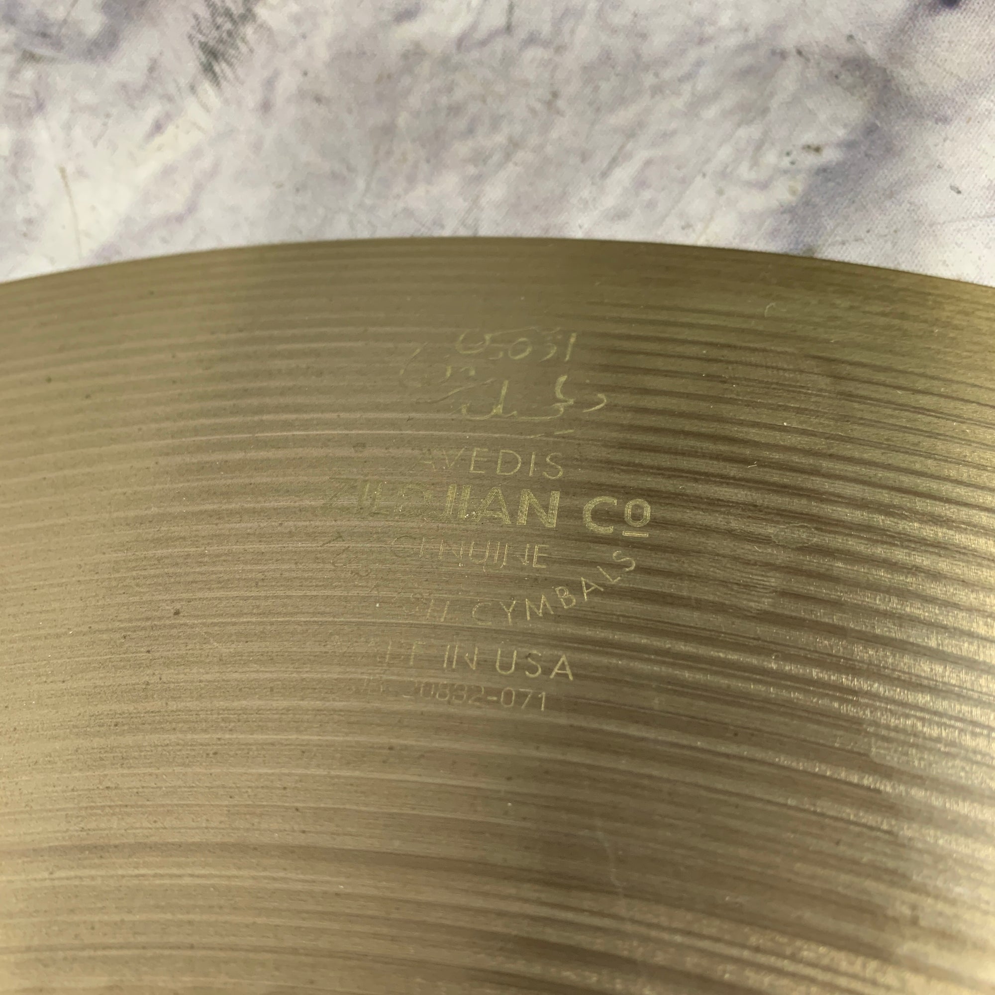 Zildjian Avedis Sweet Ride 21 Ride Cymbal