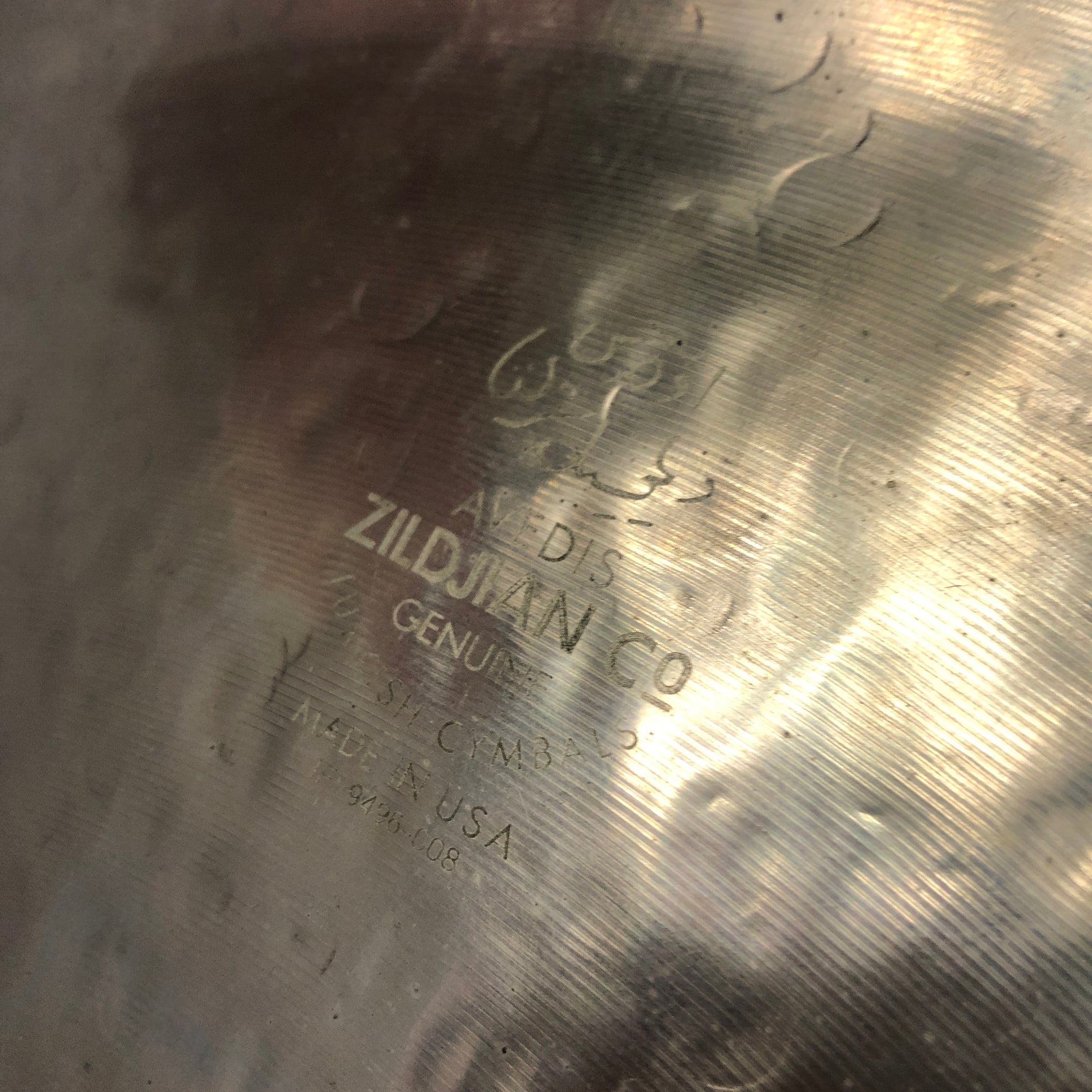 Zildjian 20 Oriental China Trash Cymbal