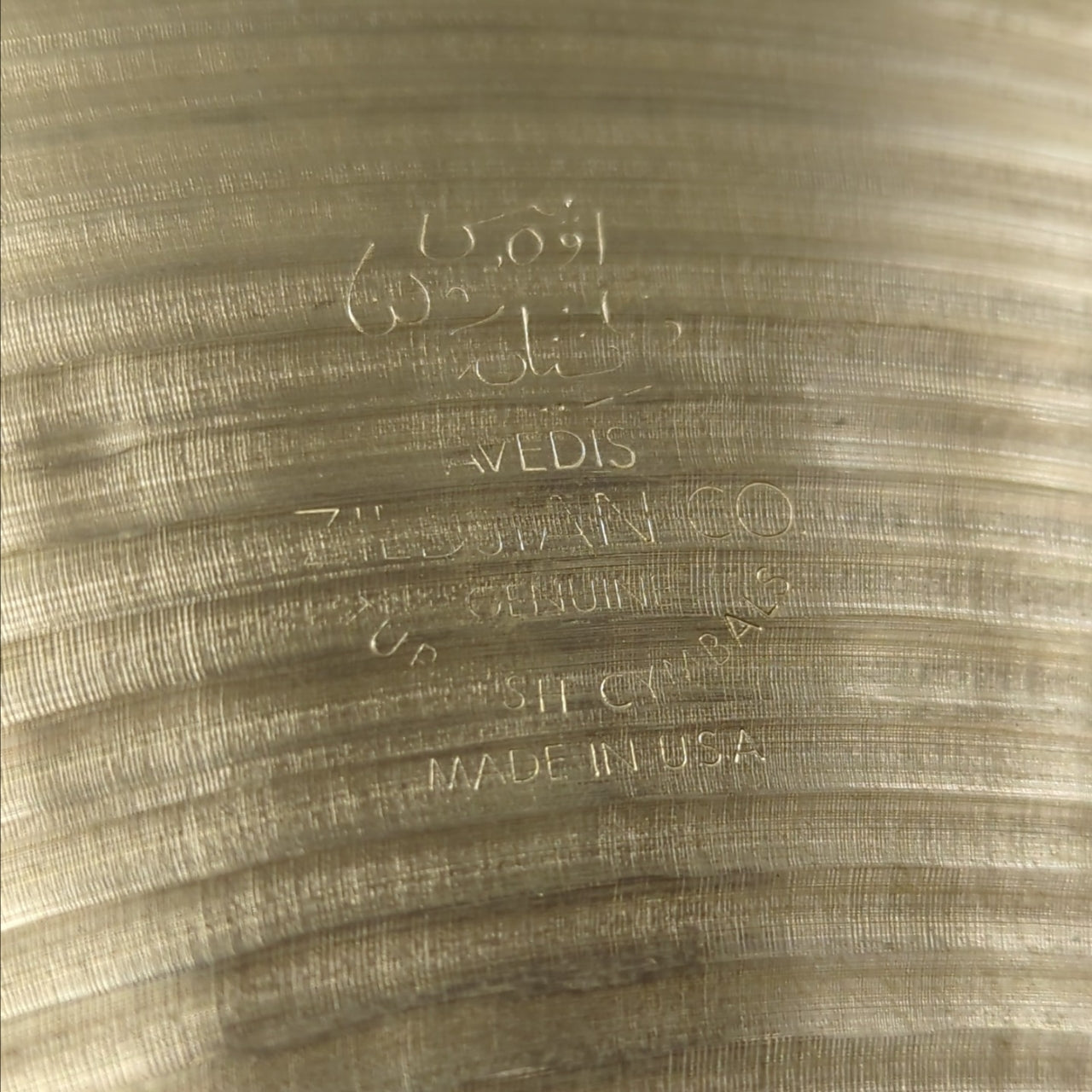 Zildjian 14” Rock Hi Hats (Pair) 1981-1992 (“CO.” Stamps)