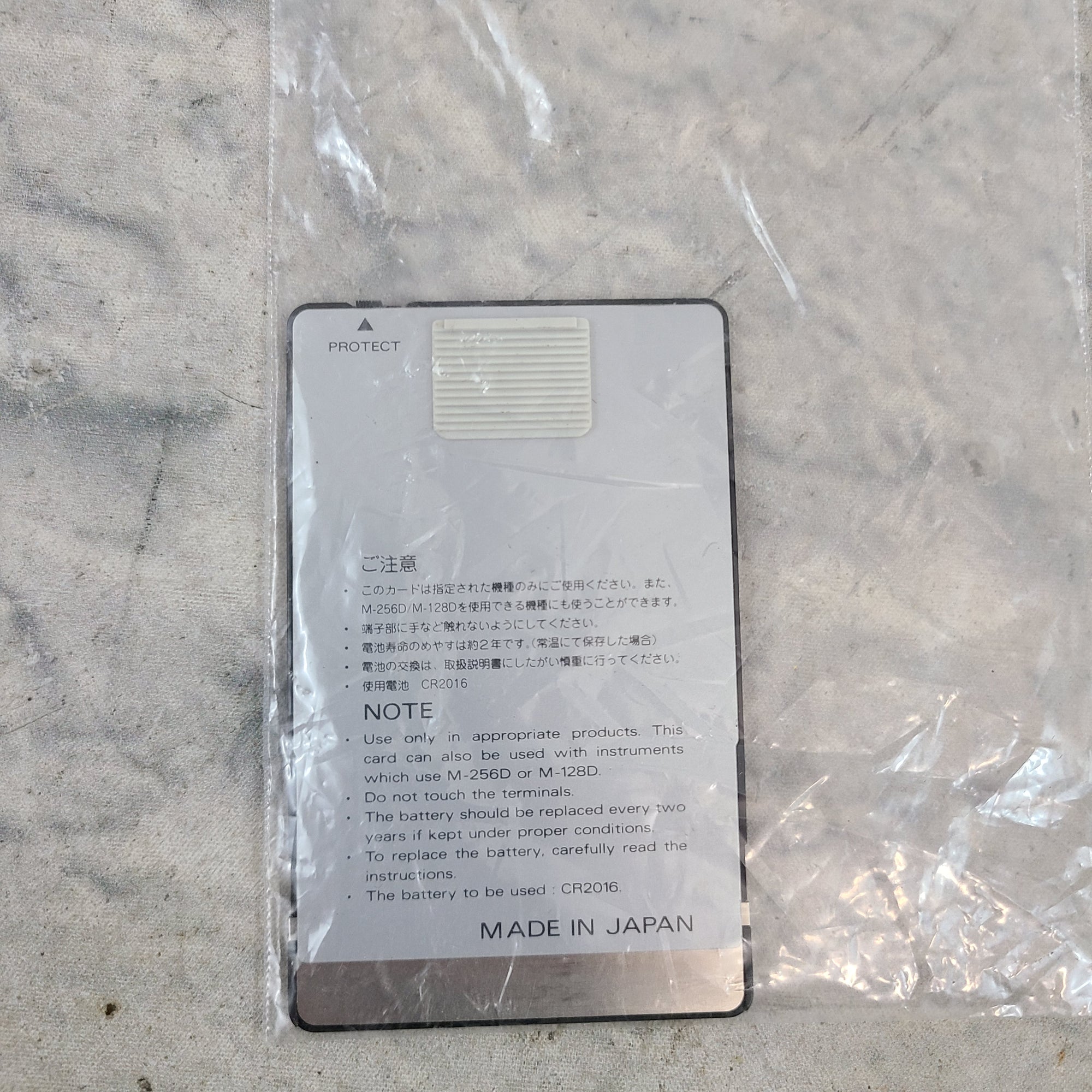 Roland M-256E RAM 32K Bytes Memory Card - Evolution Music