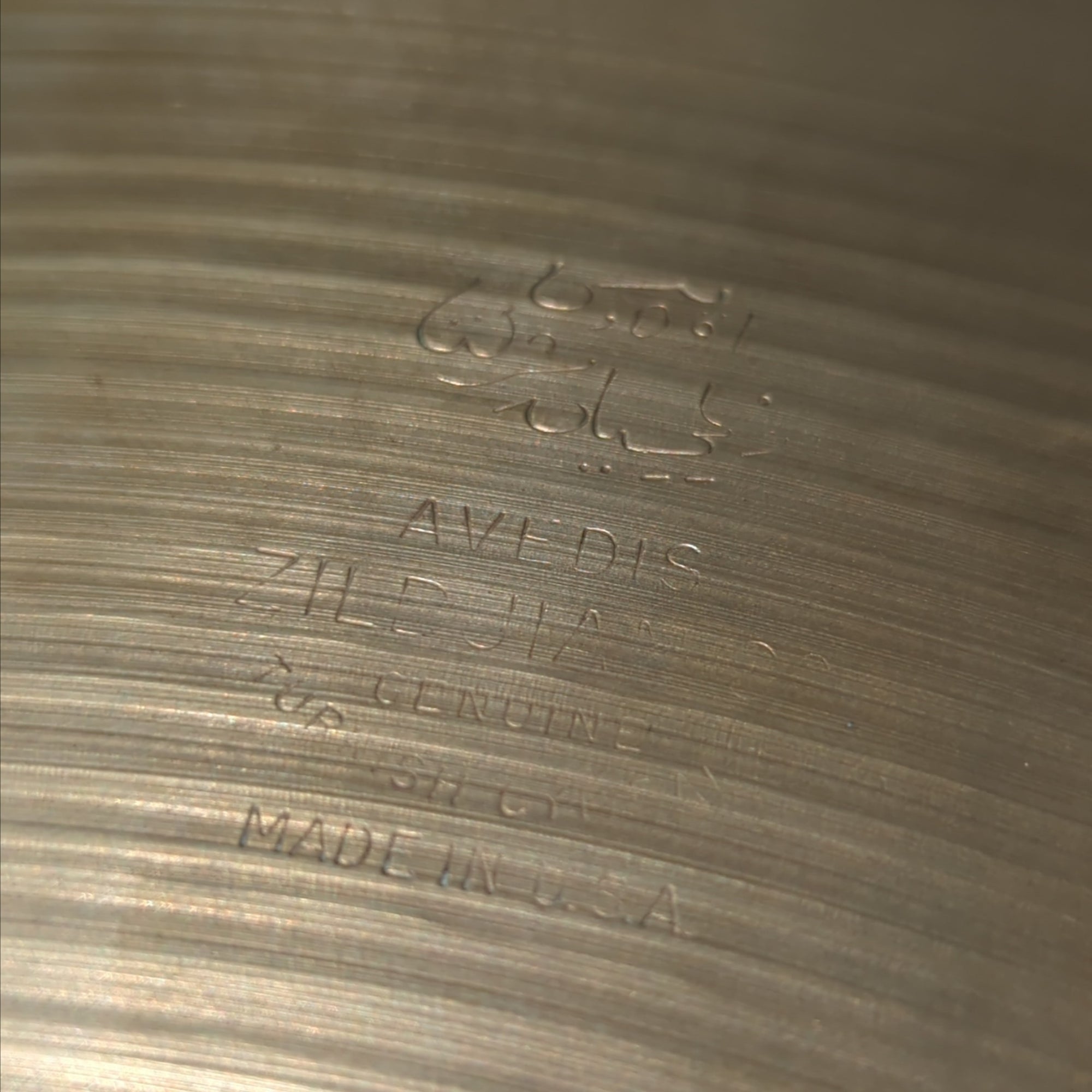 Zildjian 15 Avedis Hi Hats
