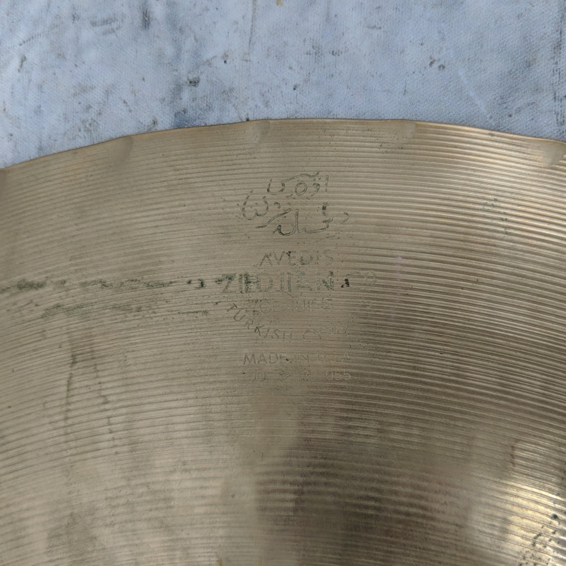 Zildjian Avedis Custom Mastersound 15" Hi Hats