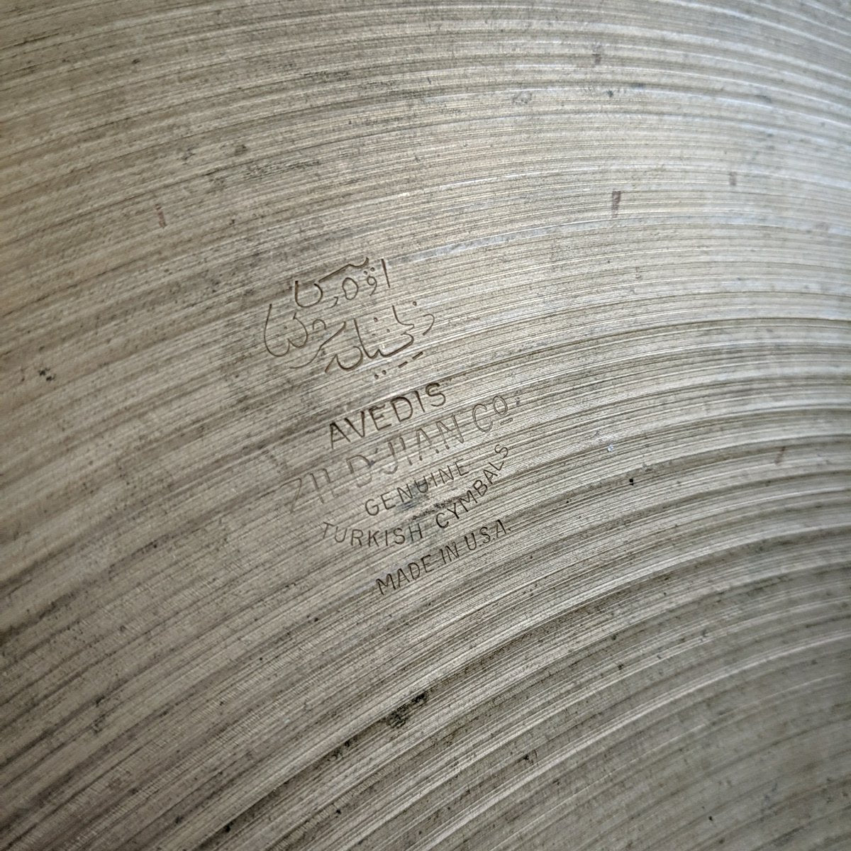1970s Zildjian Avedis 20" Ride Cymbal