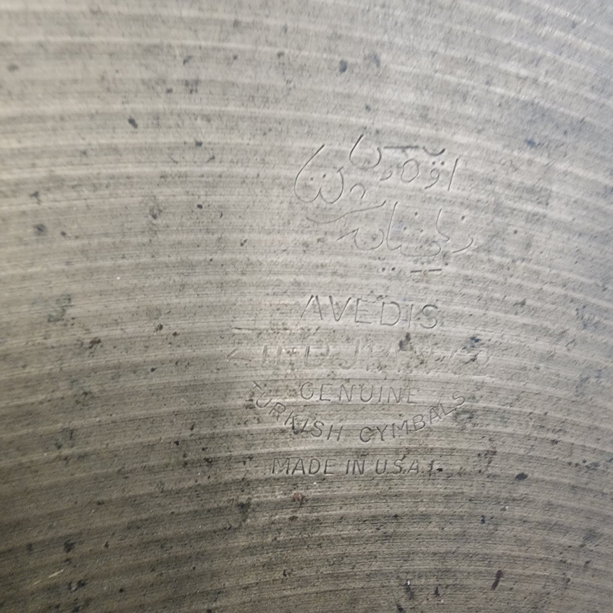 Zildjian 14 Avedis Crash Cymbal