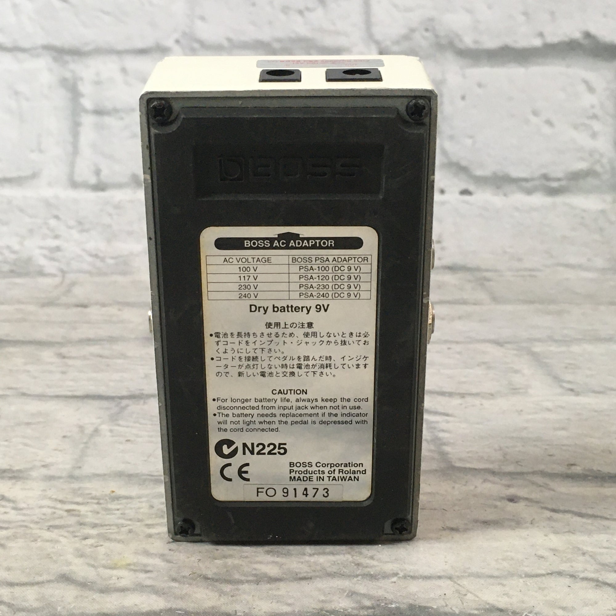 Boss Noise Suppressor NS-2