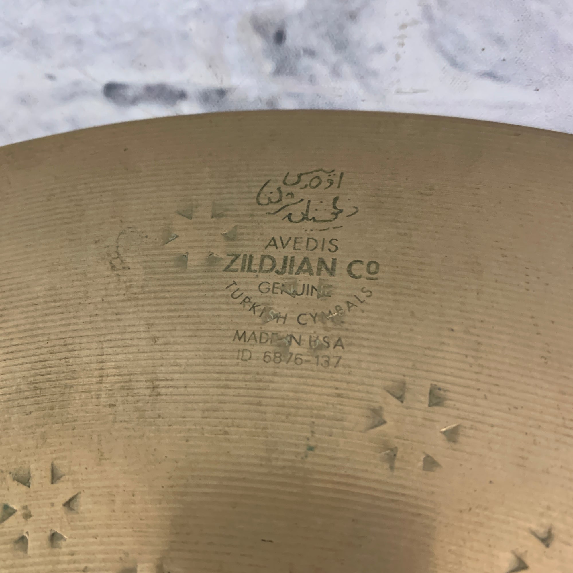 Zildjian 18" Z Custom Medium Crash w/ star hammering