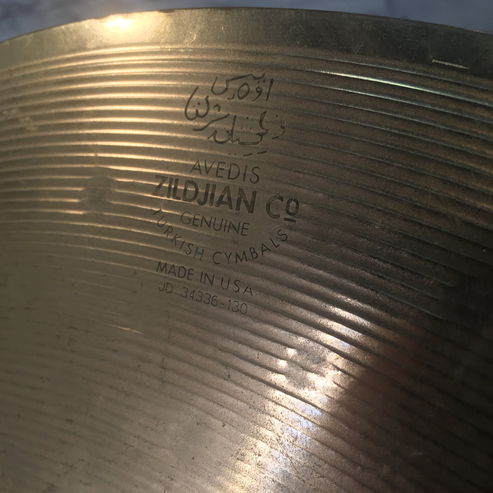 Zildjian ZBT 18in Crash Ride Cymbal