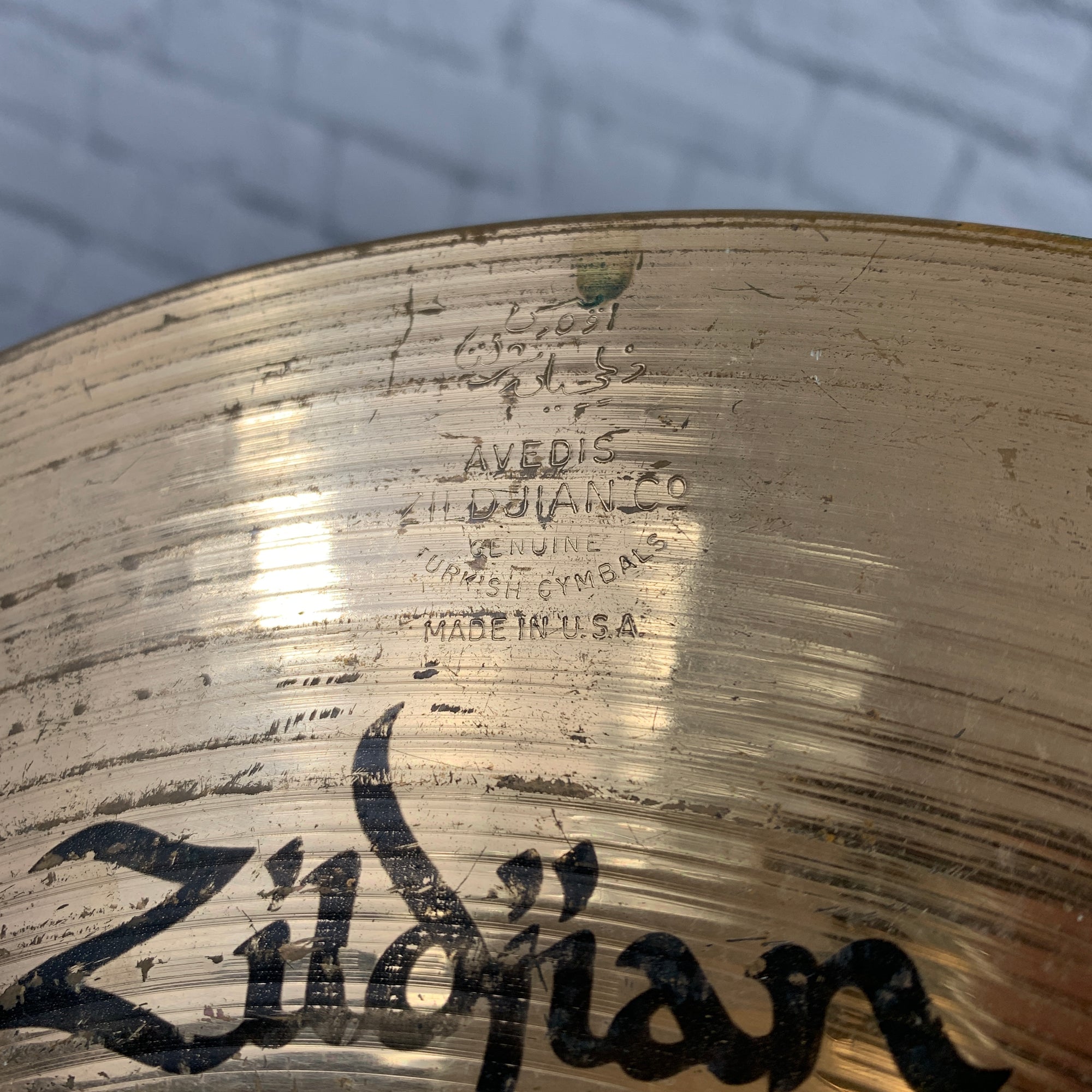 Zildjian Amir II 14" Hi Hat Pair