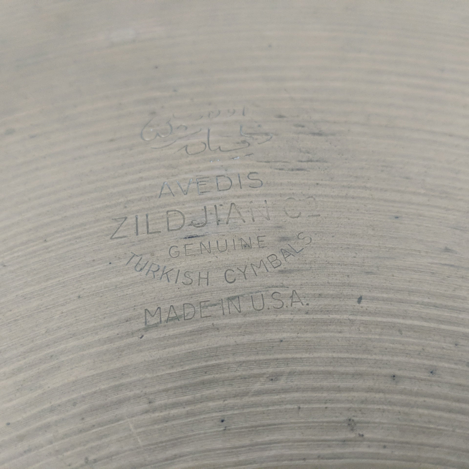 Avedis Zildjian Vintage Sizzle Ride 20"