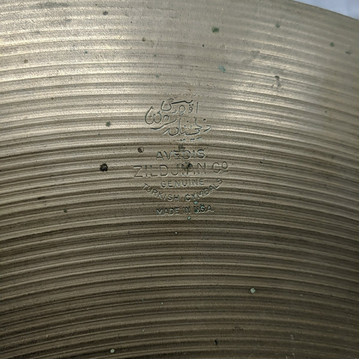 Vintage Zildjian Avedis 22" Ride Cymbal - 2800g